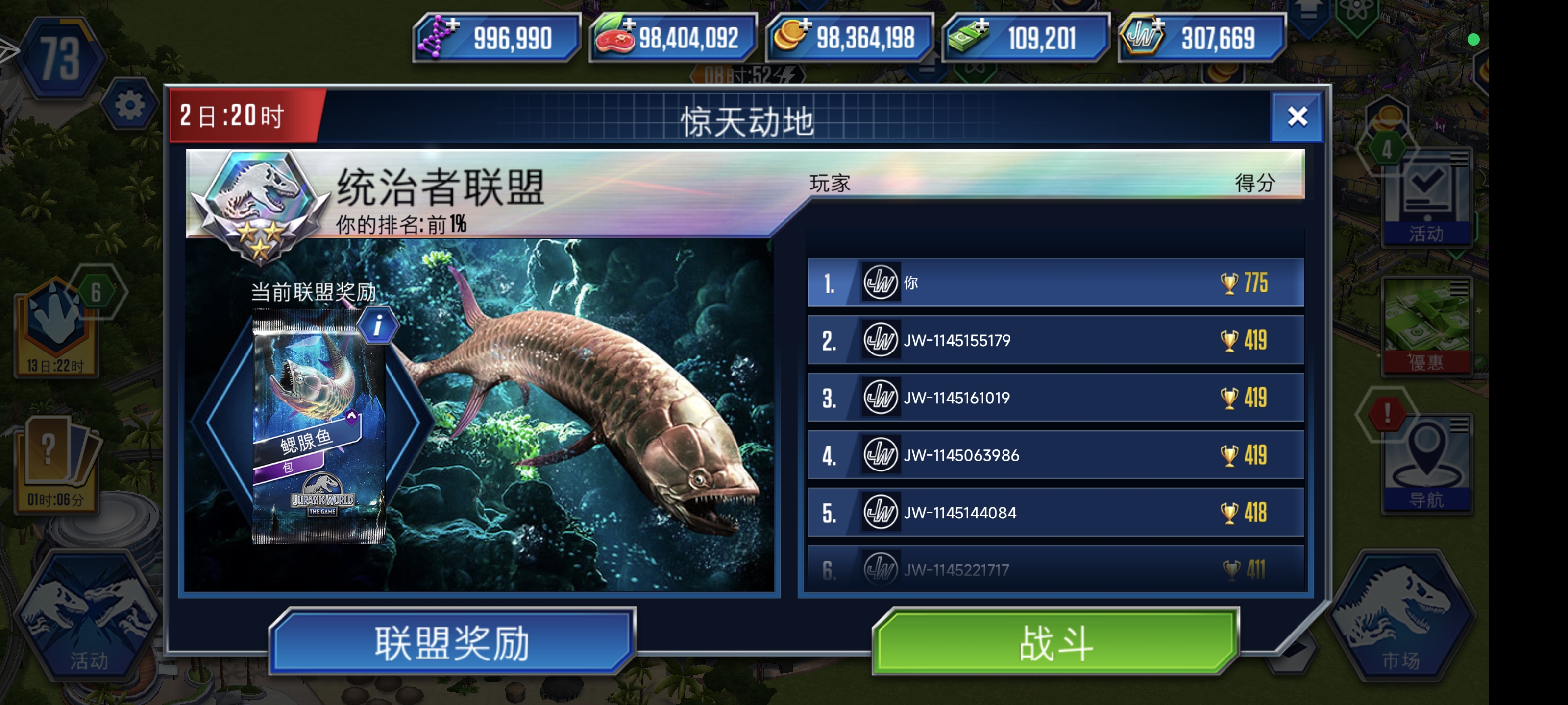 嘿嘿嘿，第2次摇到包了，又一个1400的。_图2