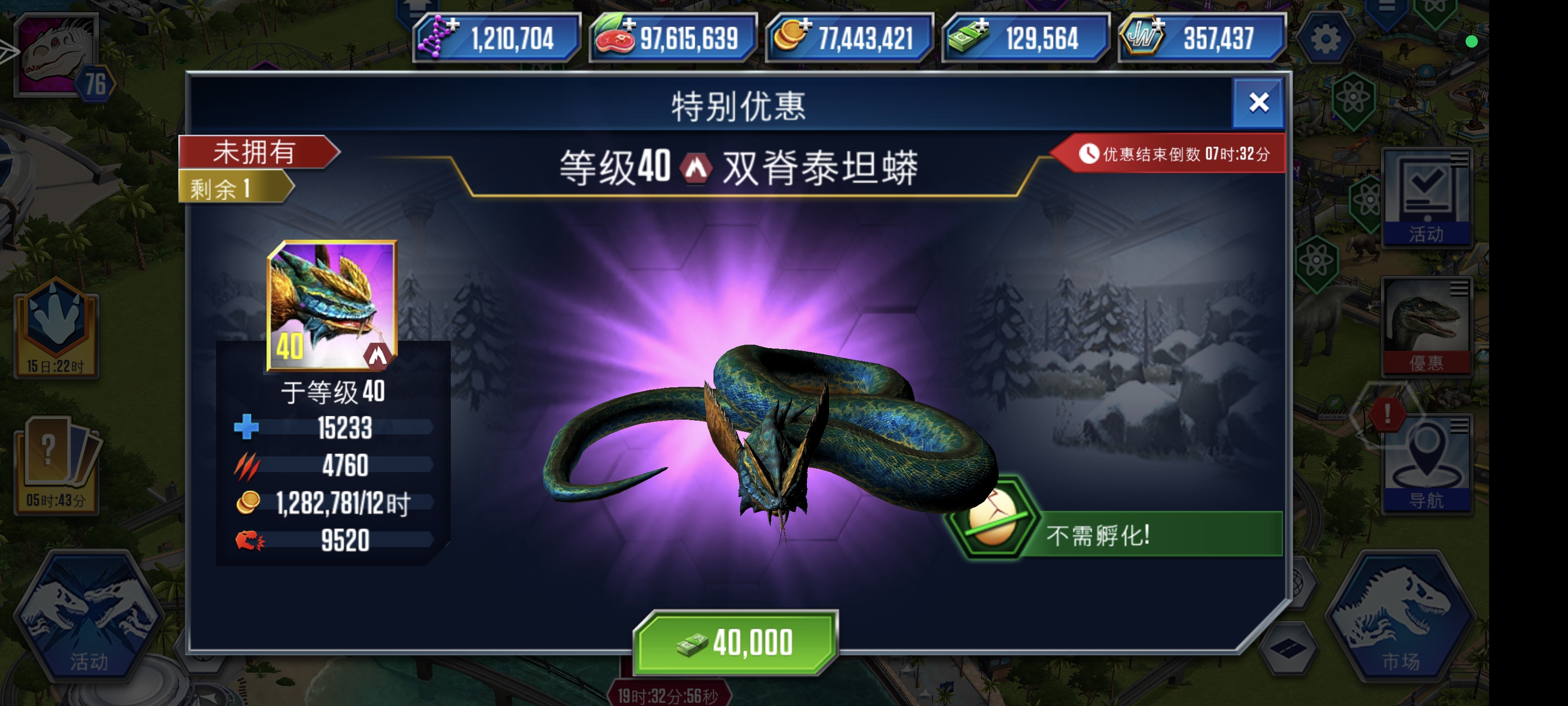 我勒个豆，这是个稀罕物件啊。_图1