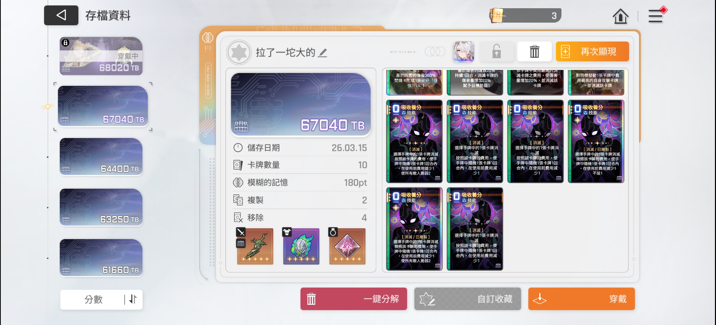 哎呀，大半夜给我自己刷笑了😂_图1