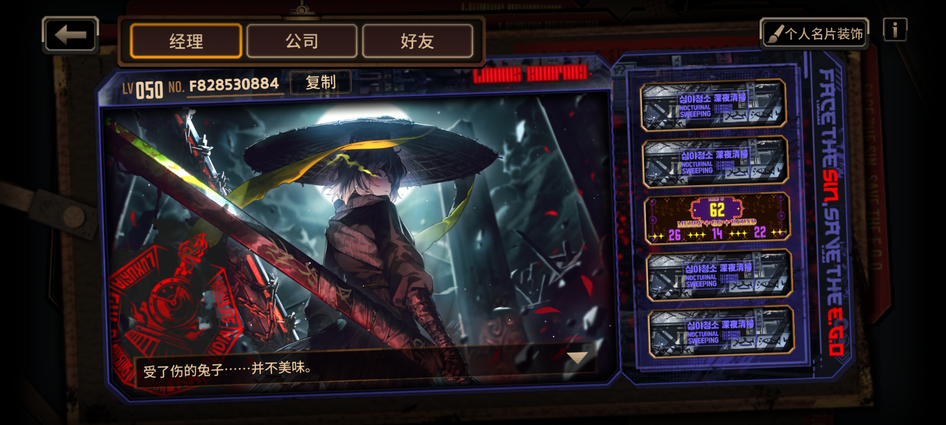 50级中登，吧。。。。求好友！！！！˃ʍ˂(F828530884)_图2