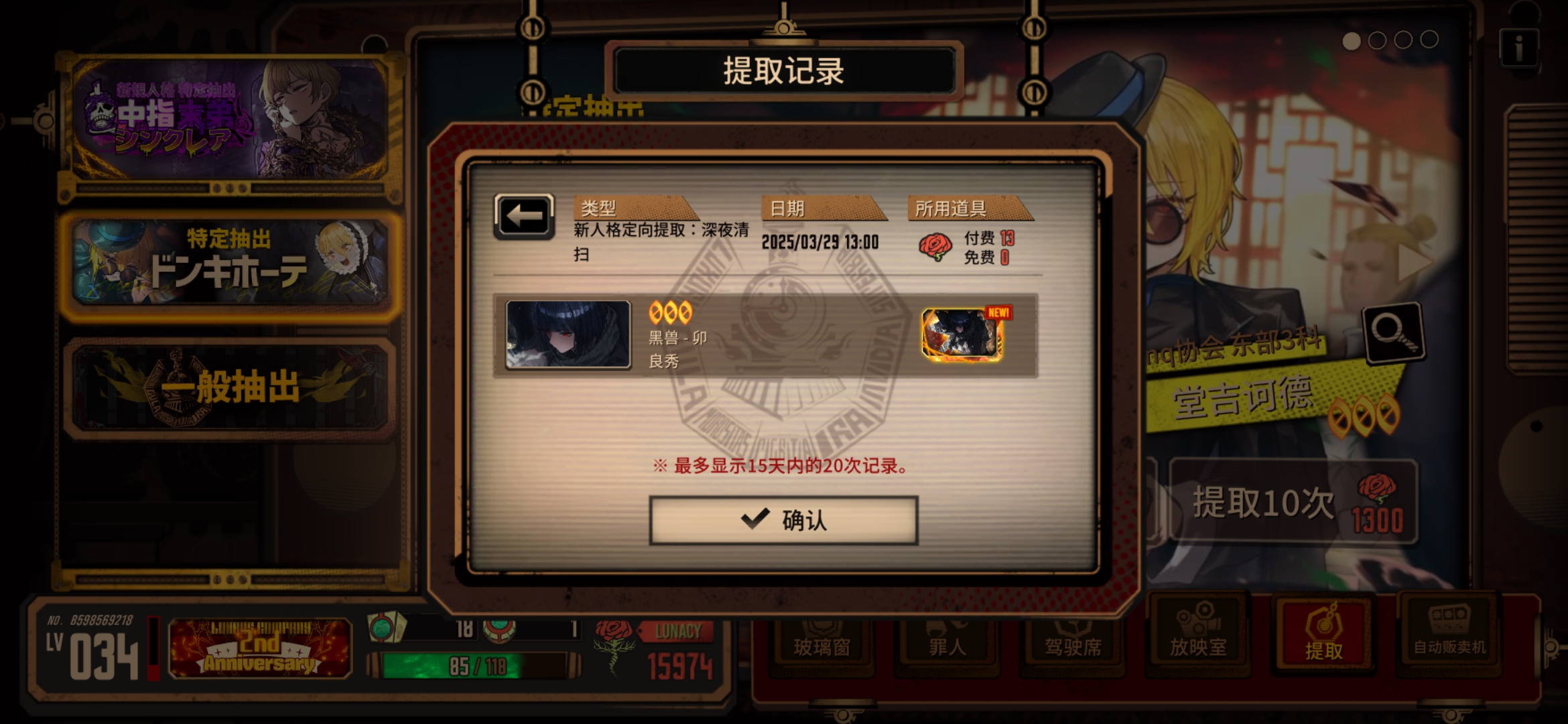 今天来点大家不想看的东西_图1