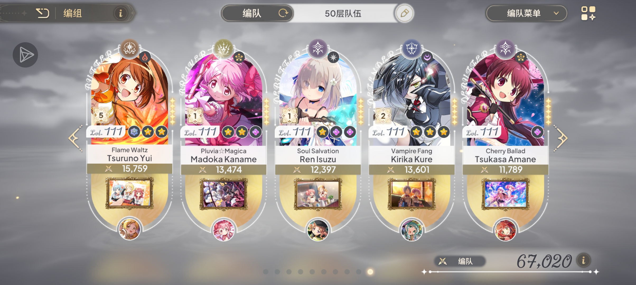50层过关思路_图1