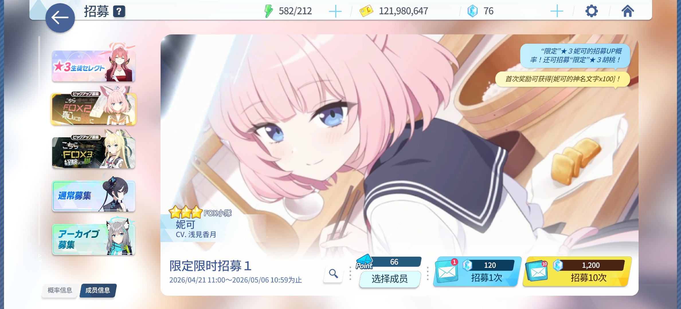 别再给我歪了，我没石头了，这两角色我一个都没有_图1