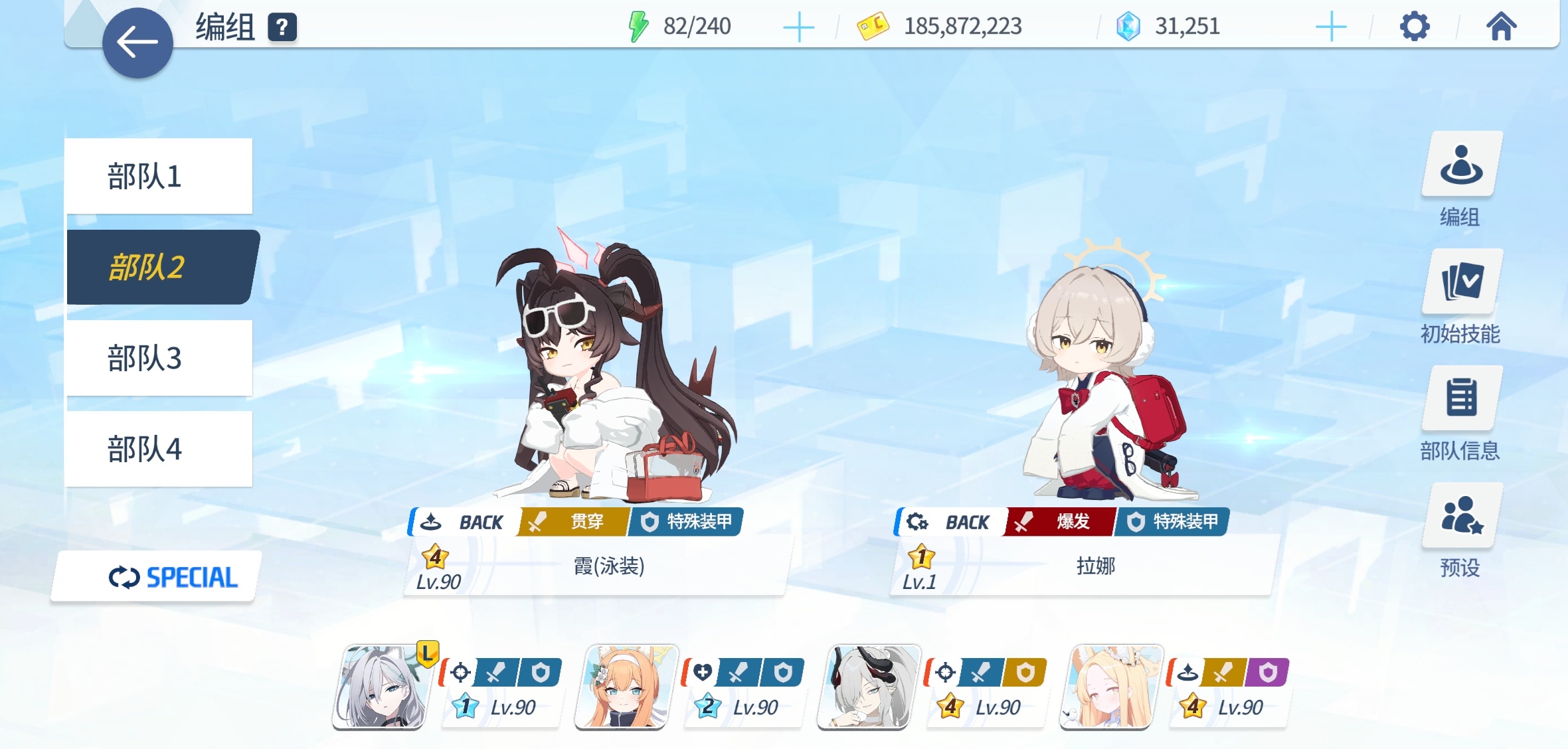 两个人蹲蹲_图1