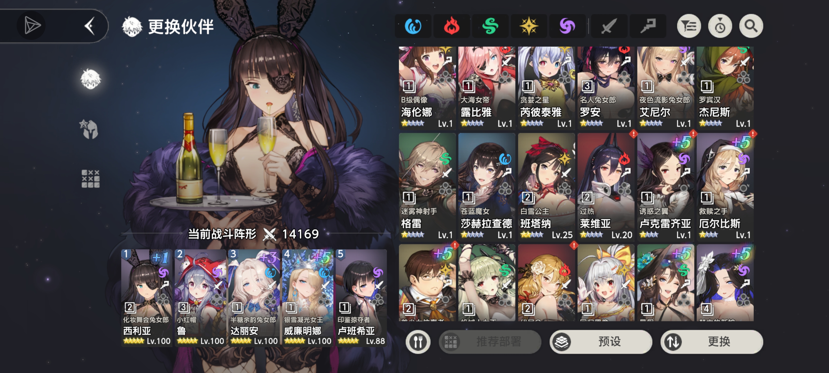 要如何配对到底怎么玩...啊啊啊TnT_图1