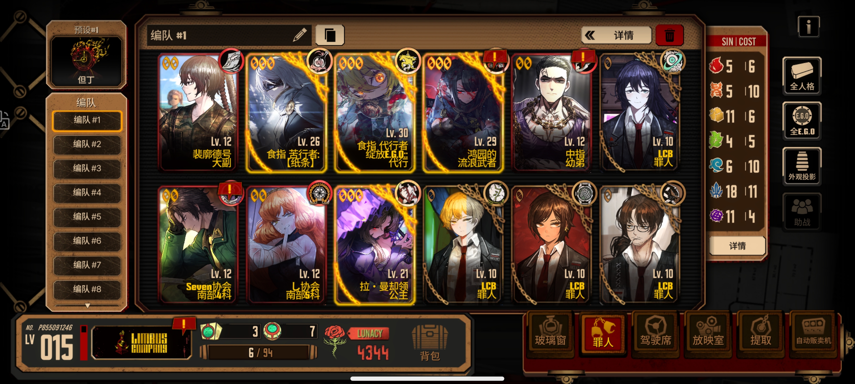 新手求教。_图1