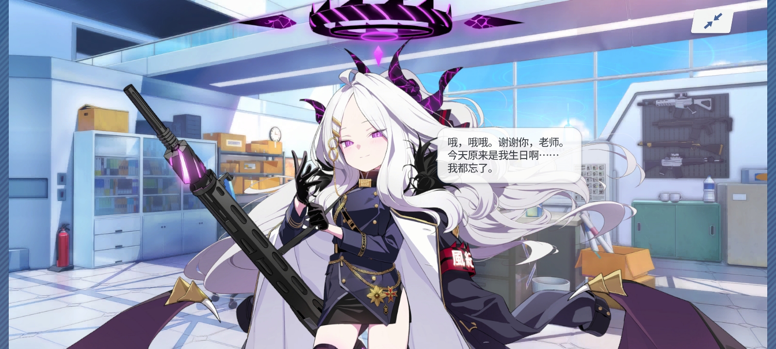 大可爱生日快乐口牙！_图3