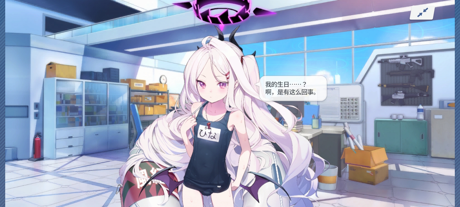 大可爱生日快乐口牙！_图3