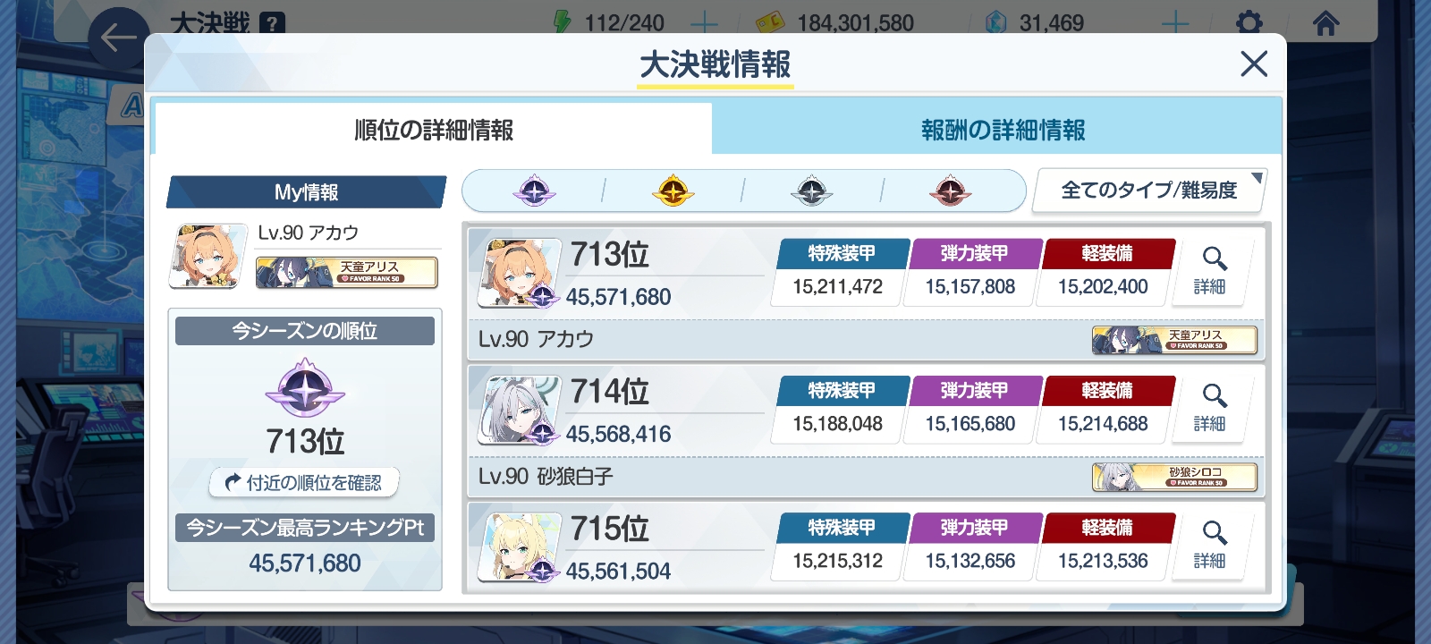 这次依旧拉完了_图1