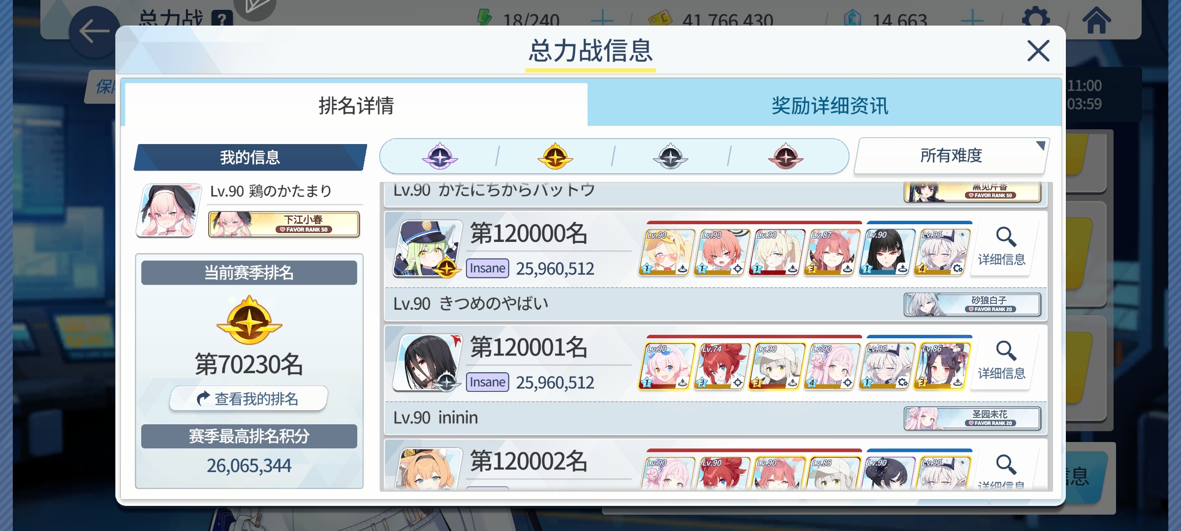 也是预测一波好吧_图3