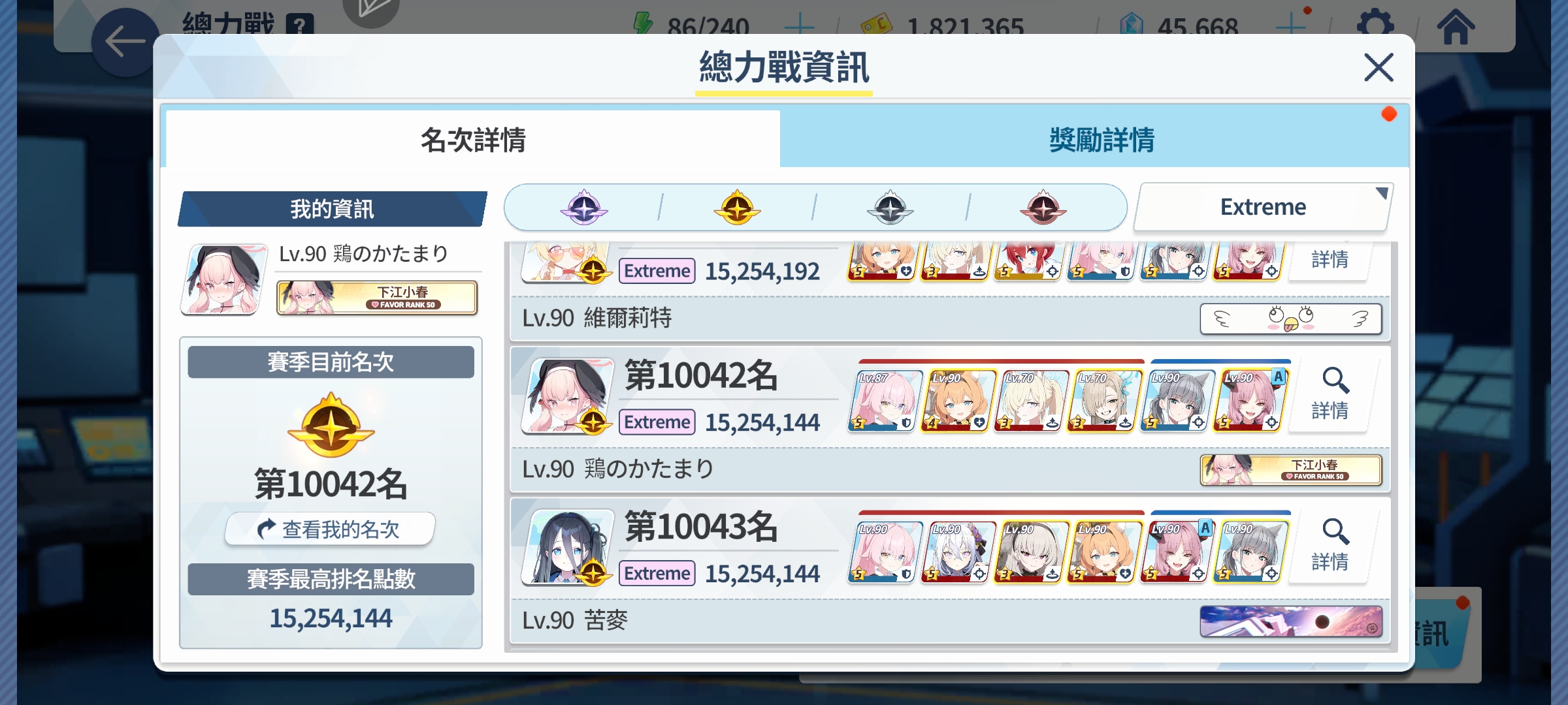 我不甘心  好吧  我妥协了_图2