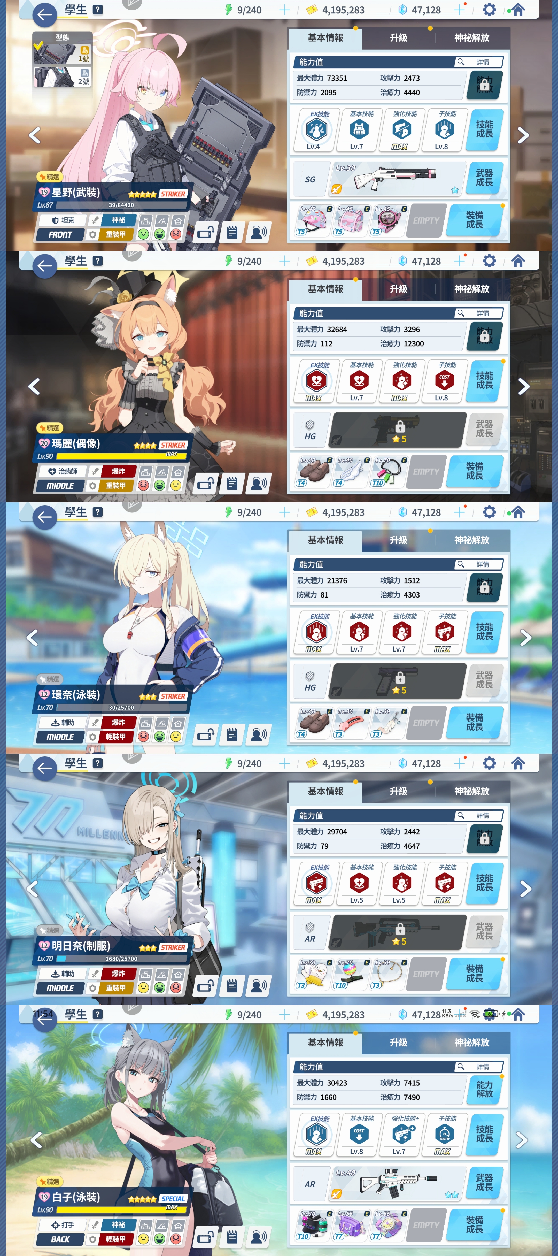 我不甘心  好吧  我妥协了_图2