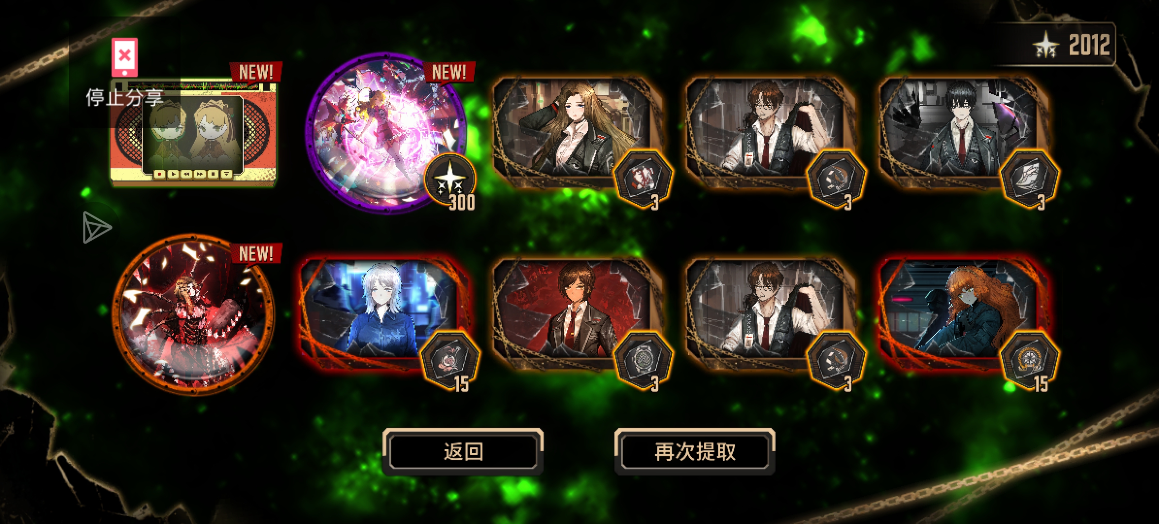六十三抽结束战斗_图2