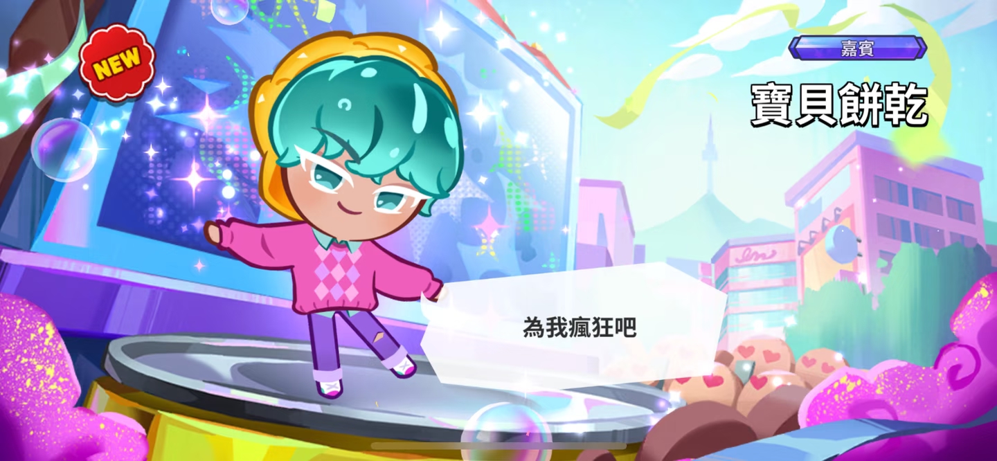 免费单抽出了嘉宾_图3