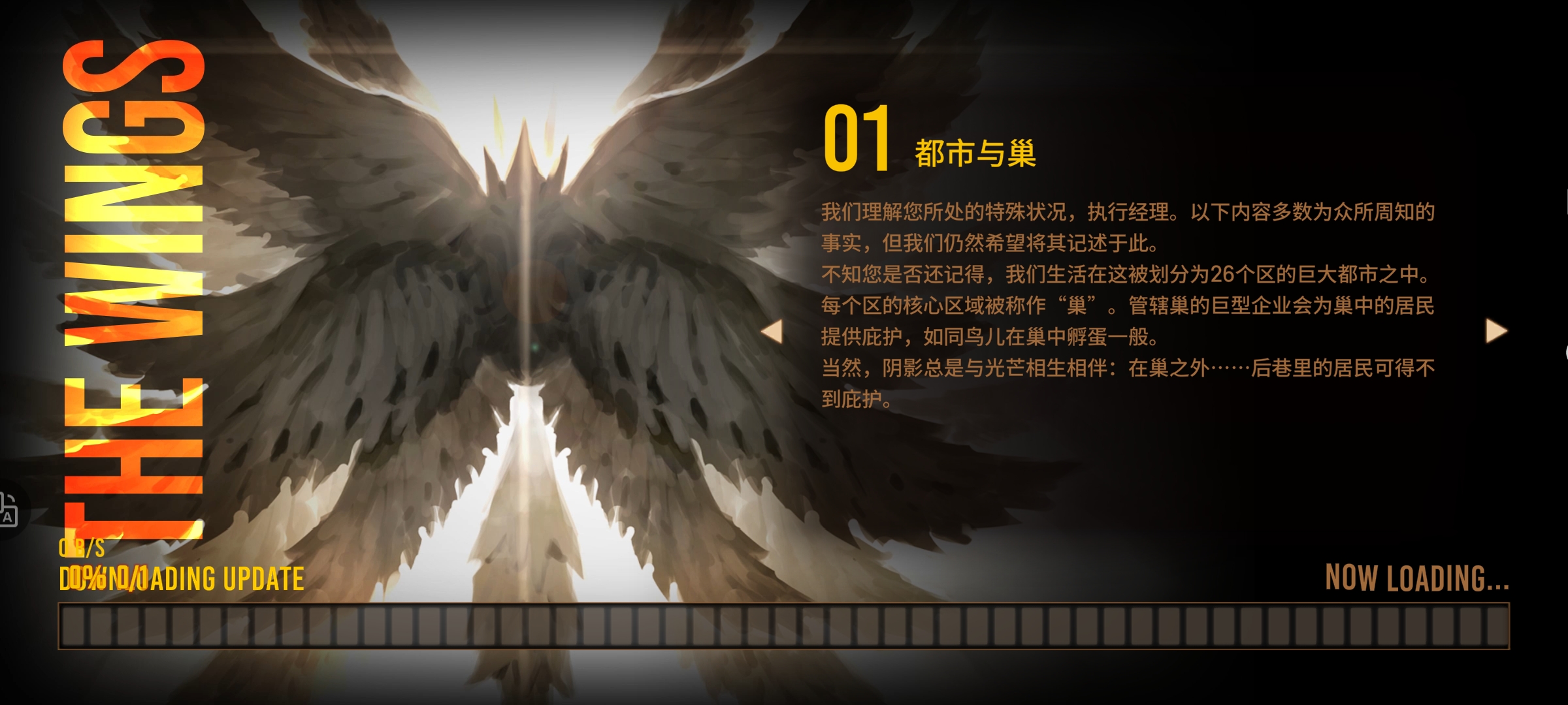 有什么办法吗？卡在这不动了_图1