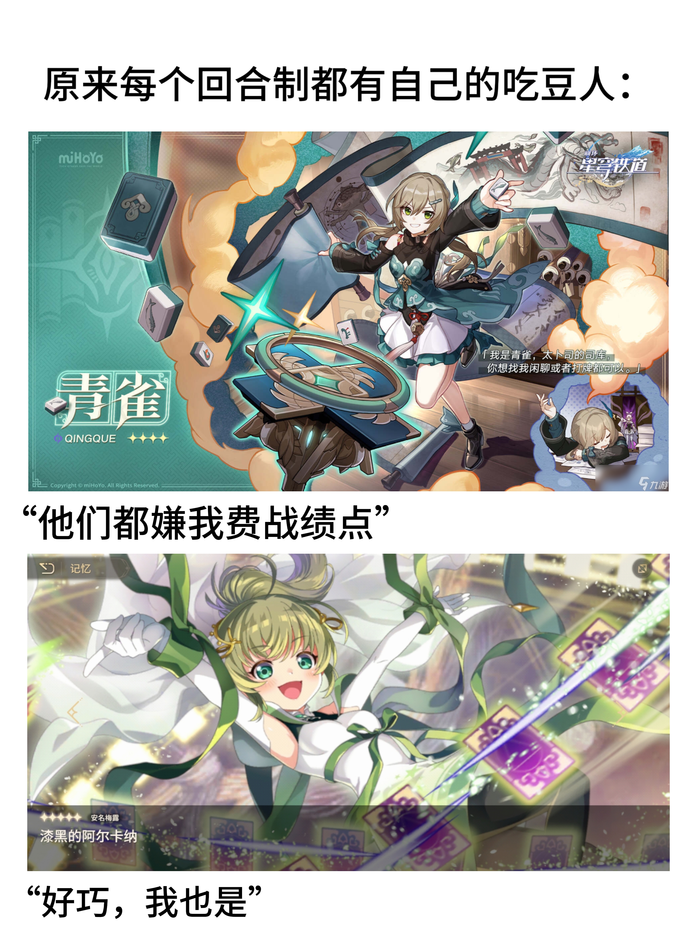 圆哆啦，你什么时候出贞德的剧情？_图1