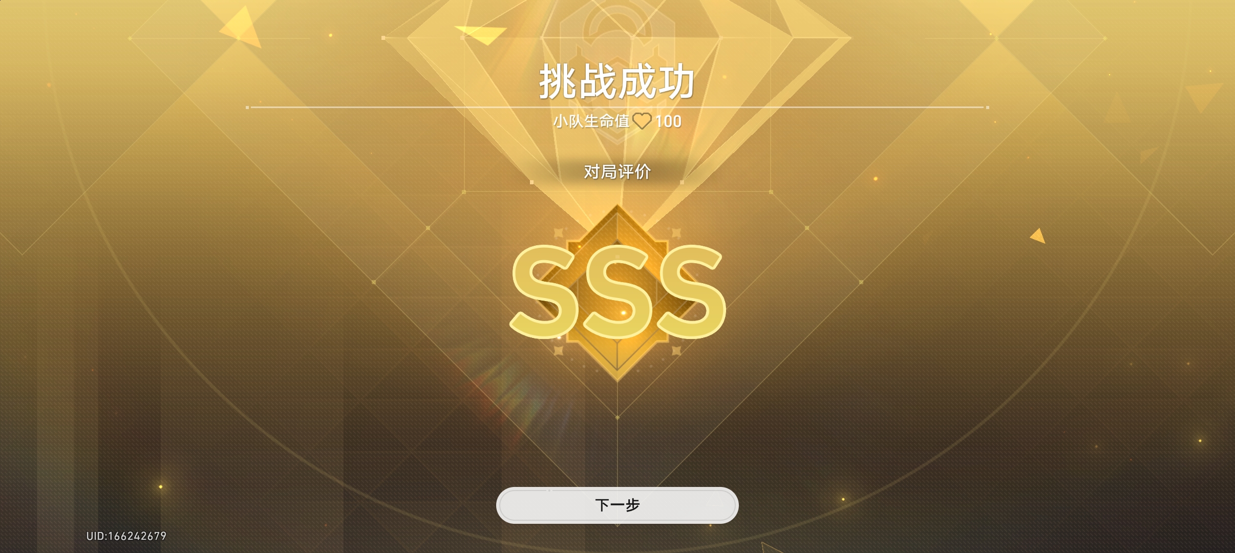 我哭了，叽米大人爱你_图2