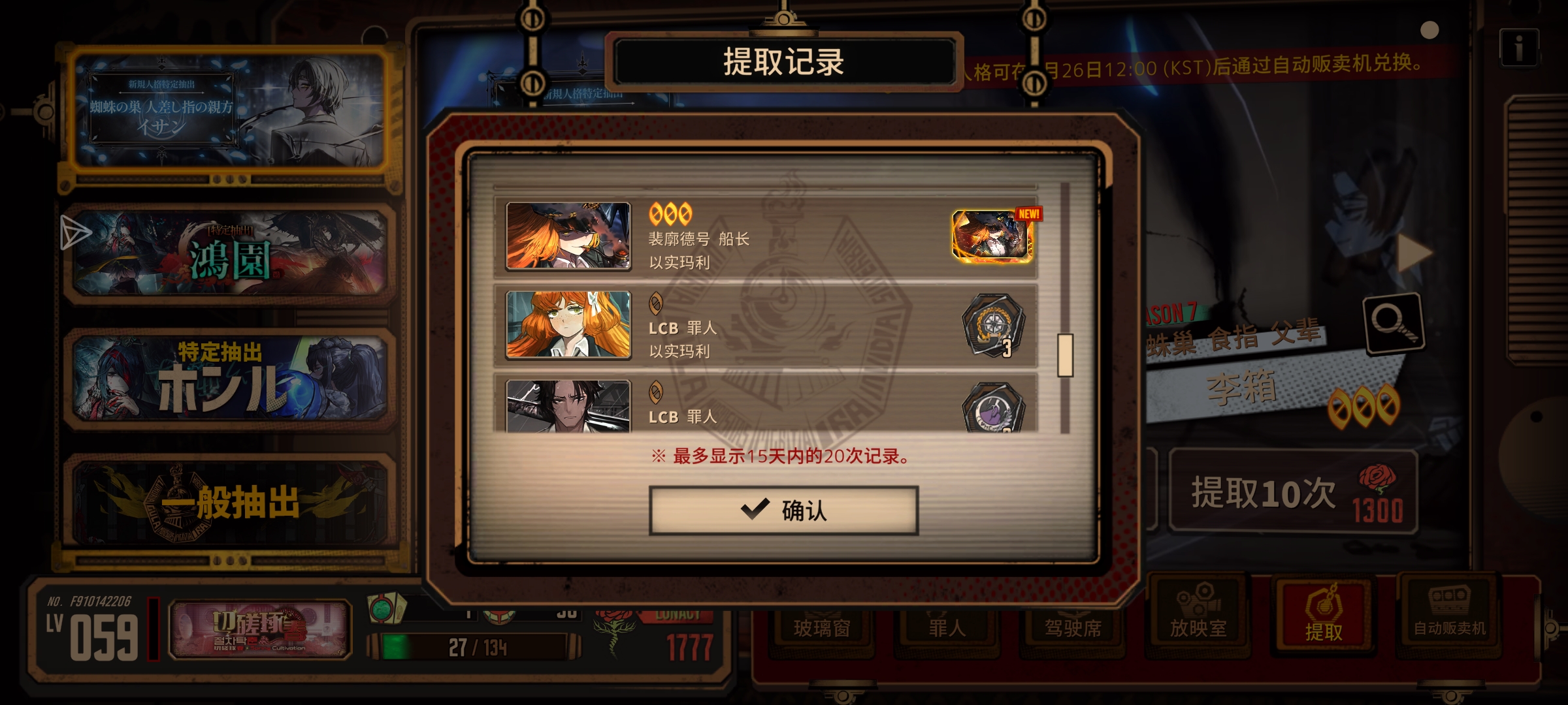 我要玩一辈子边狱巴士_图3