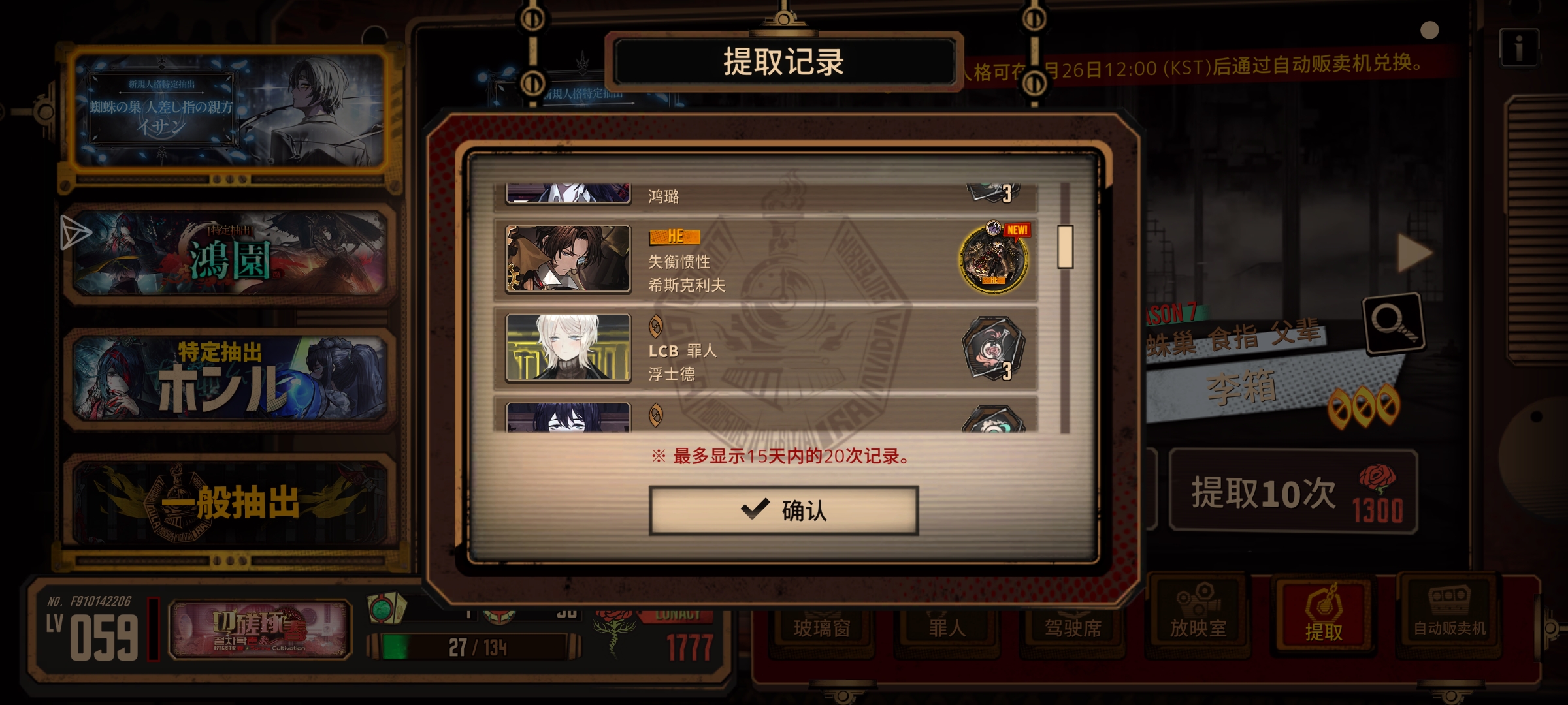 我要玩一辈子边狱巴士_图3