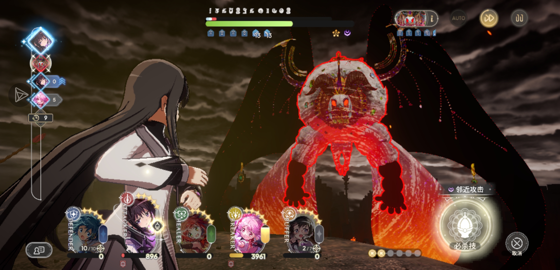 没有眩能过幸福的魔女吗😭😭_图1