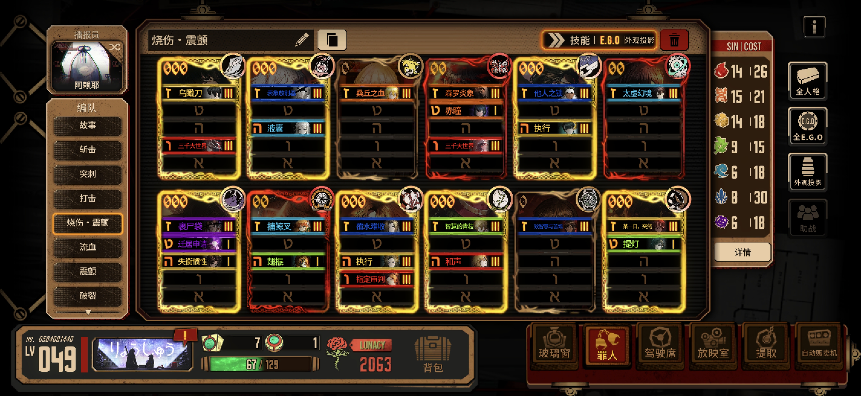 烧伤震颤组队求助_图2