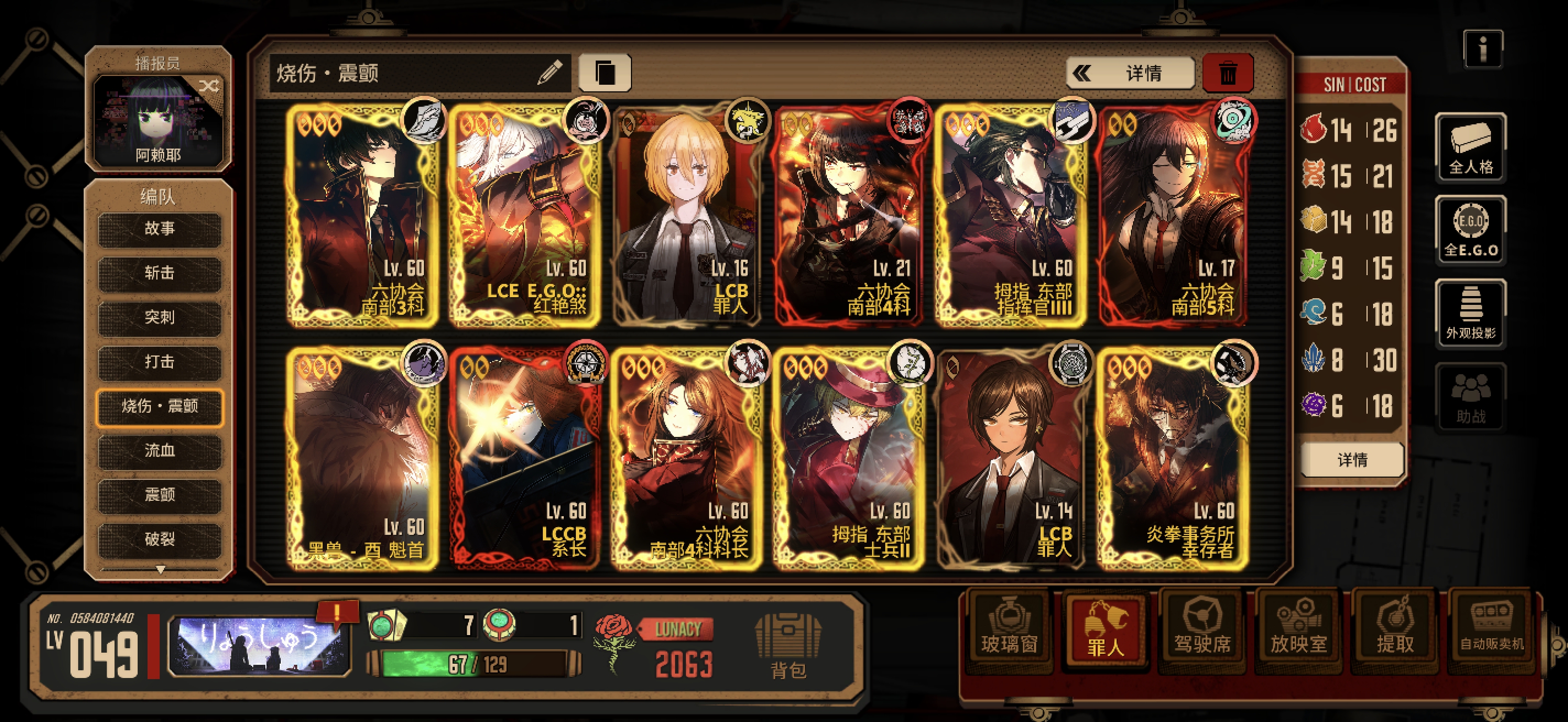 烧伤震颤组队求助_图2