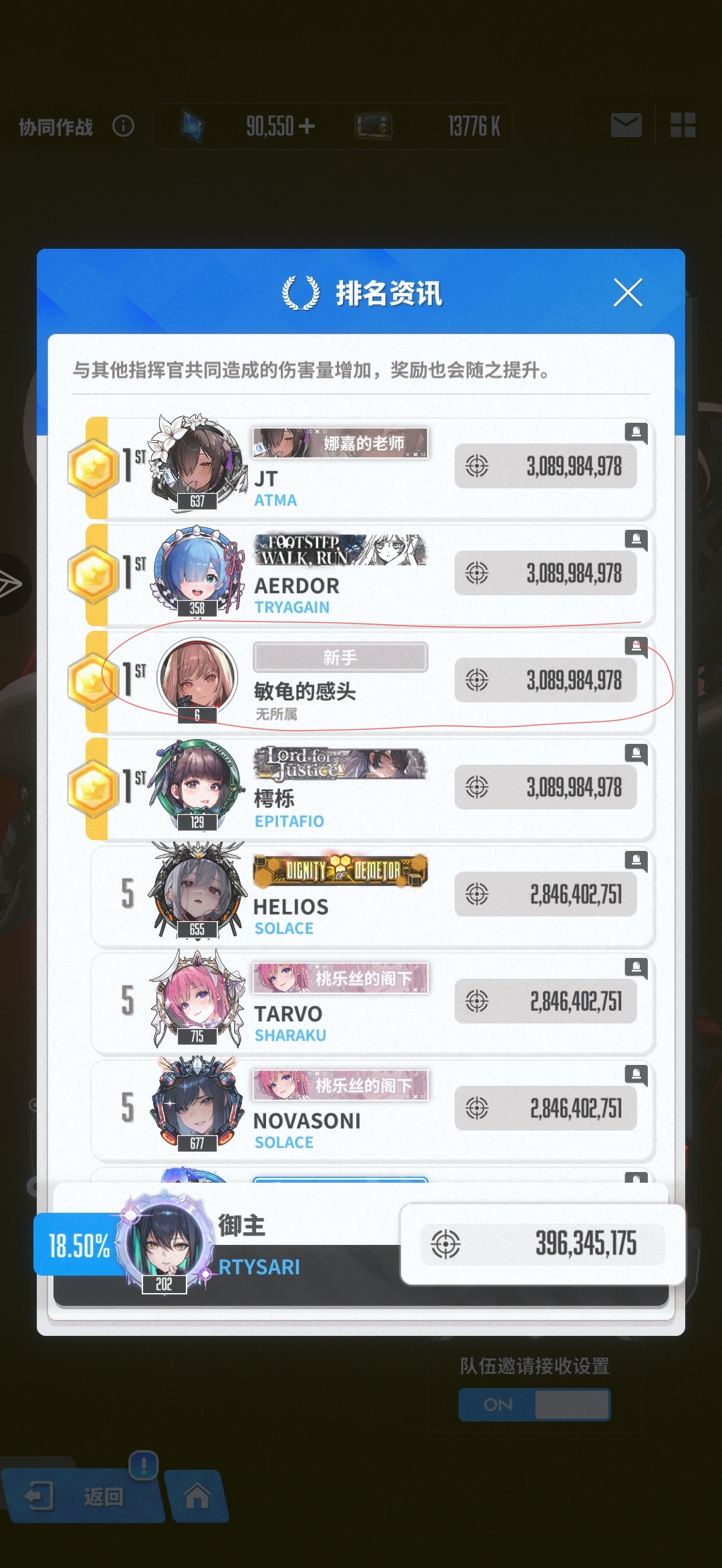 问一下各位大佬，这可能吗？_图1