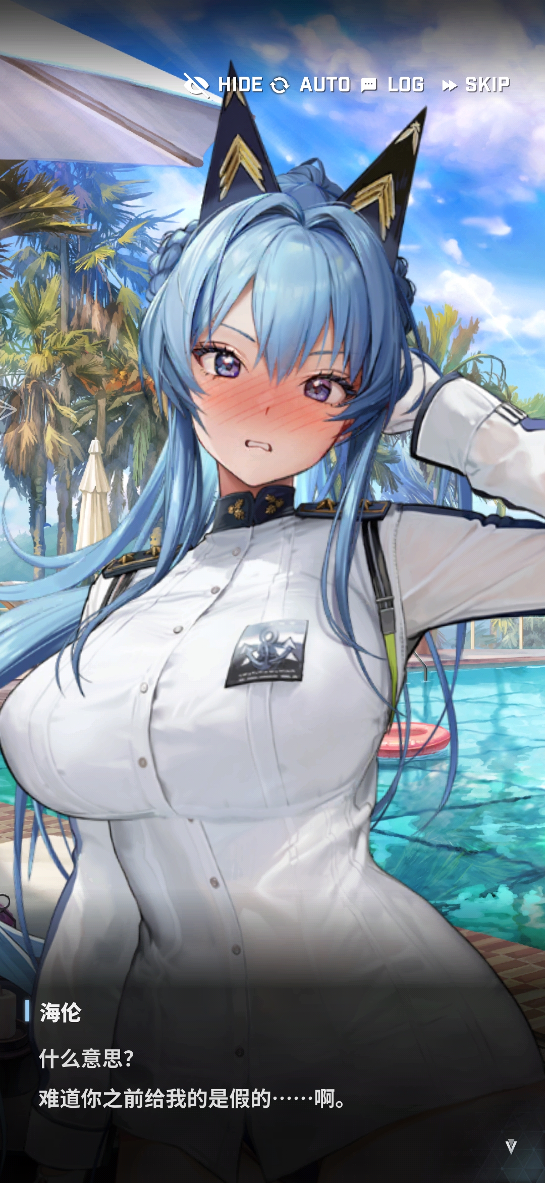 海伦说的是哪段剧情，我好像没有印象_图1