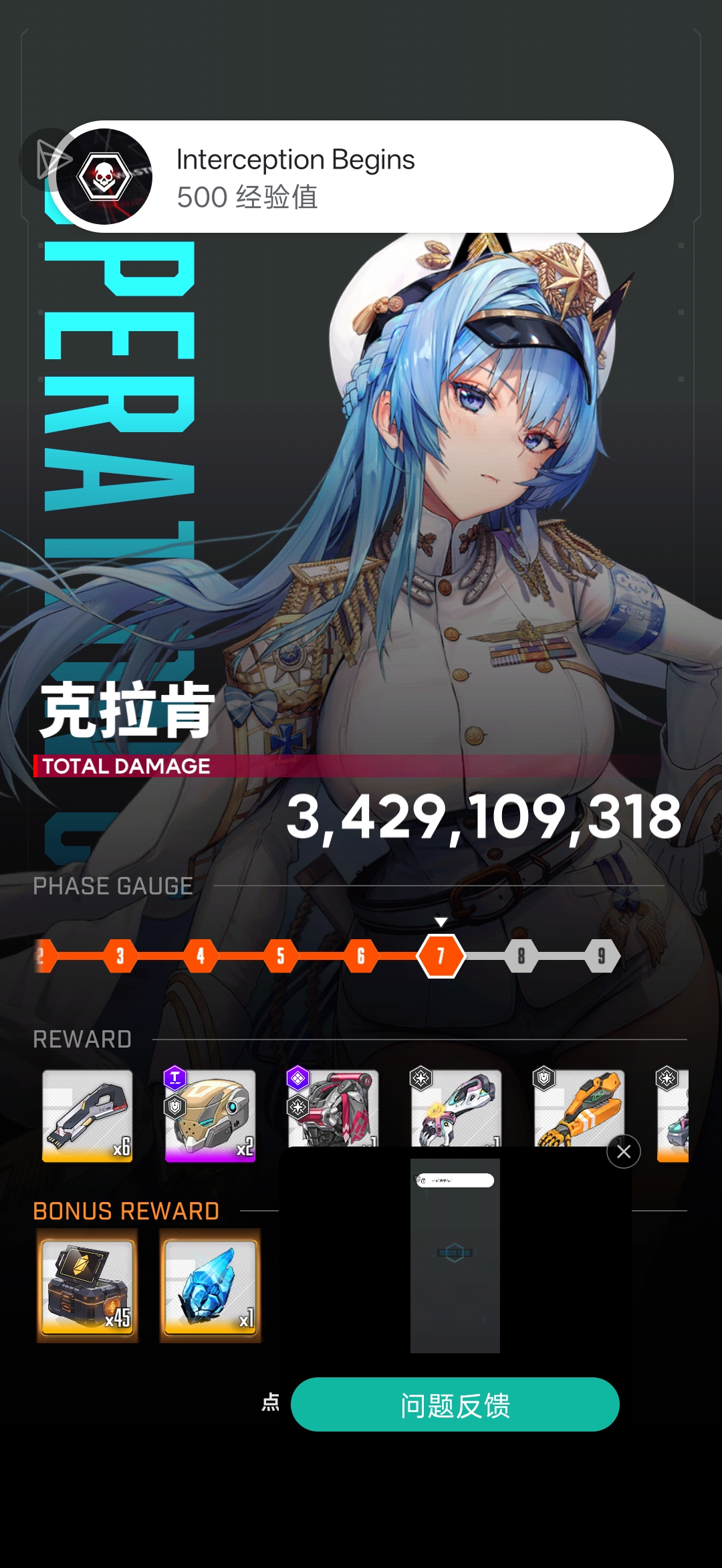 有没有大佬知道这是啥？_图2