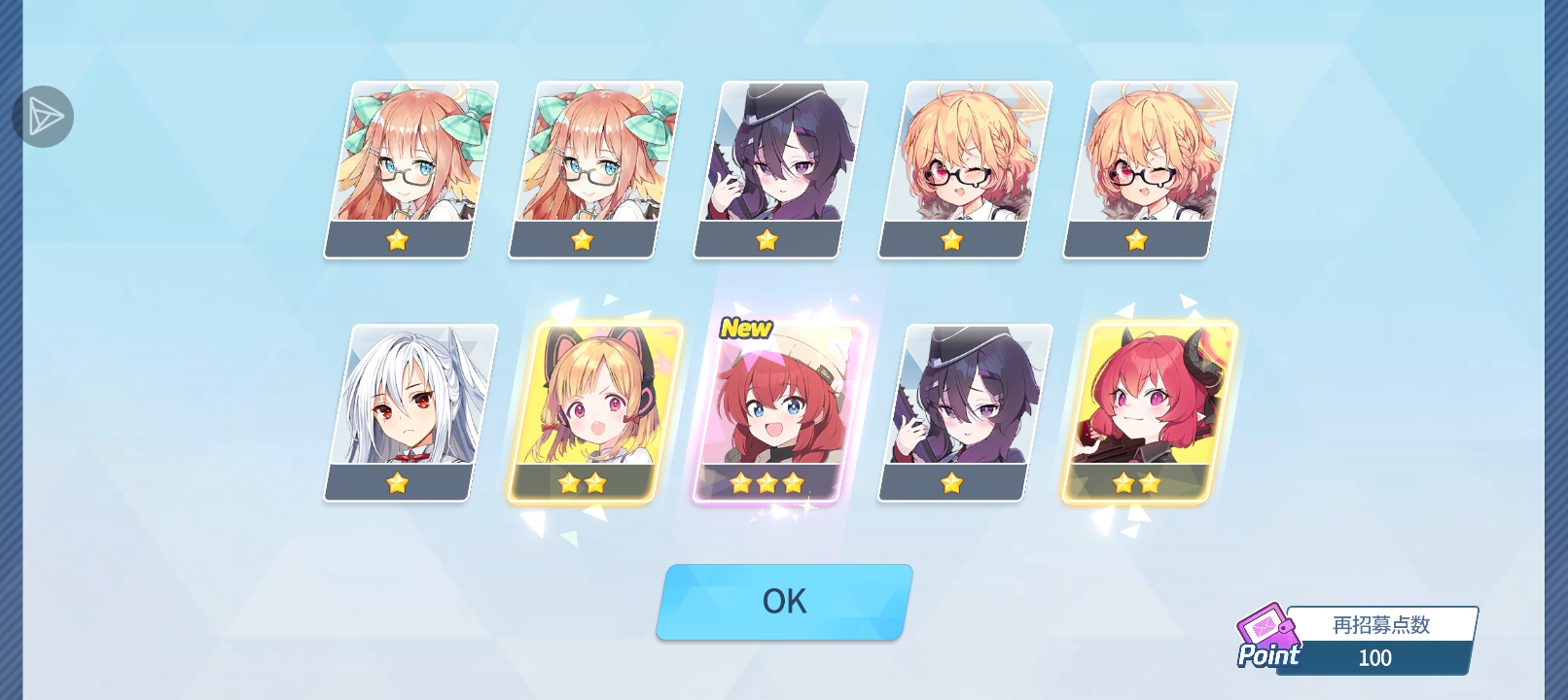 这是新卡池的爆率_图3