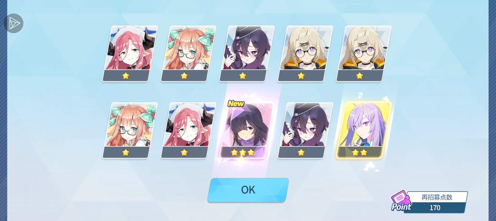 这是新卡池的爆率_图3