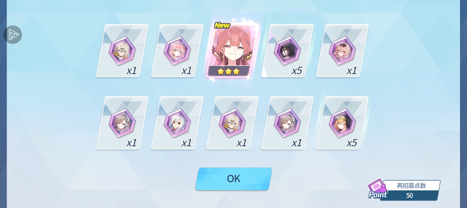 这是新卡池的爆率_图3