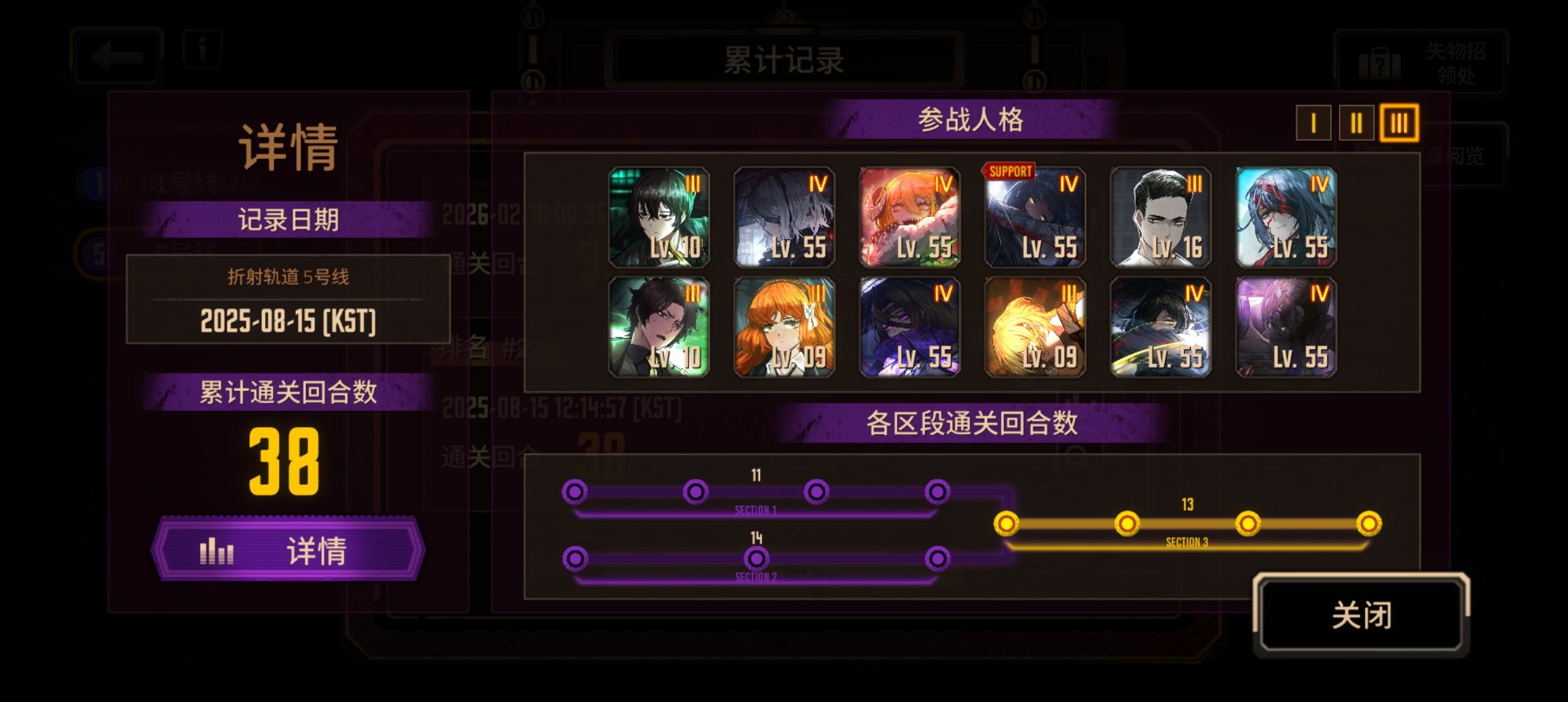 时隔四个月再度提升_图3