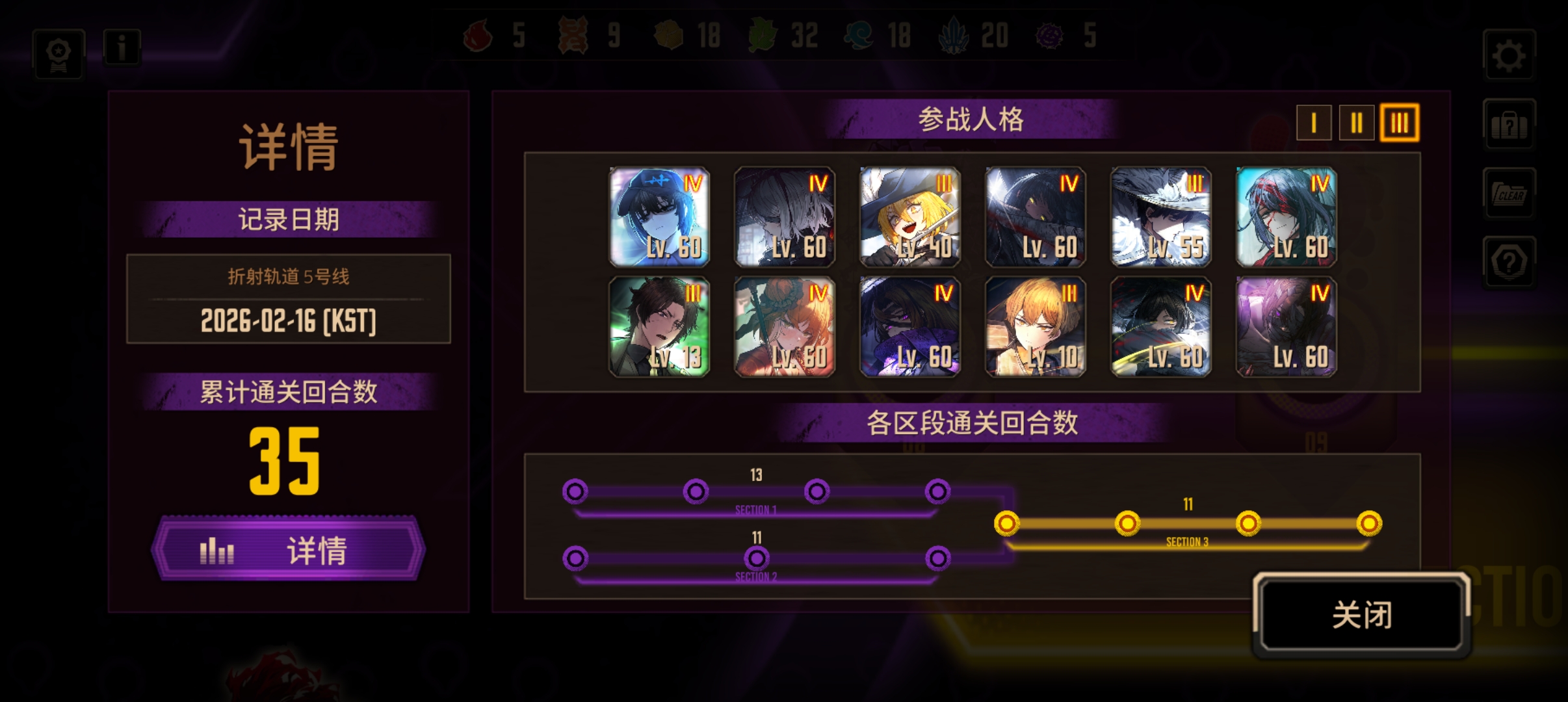 时隔四个月再度提升_图3