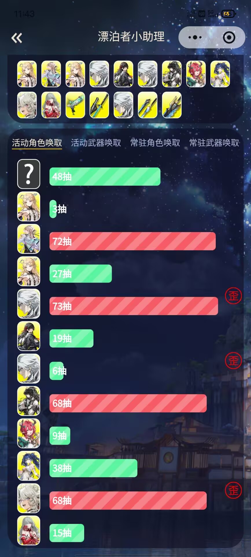 下半辈子不用活了_图2