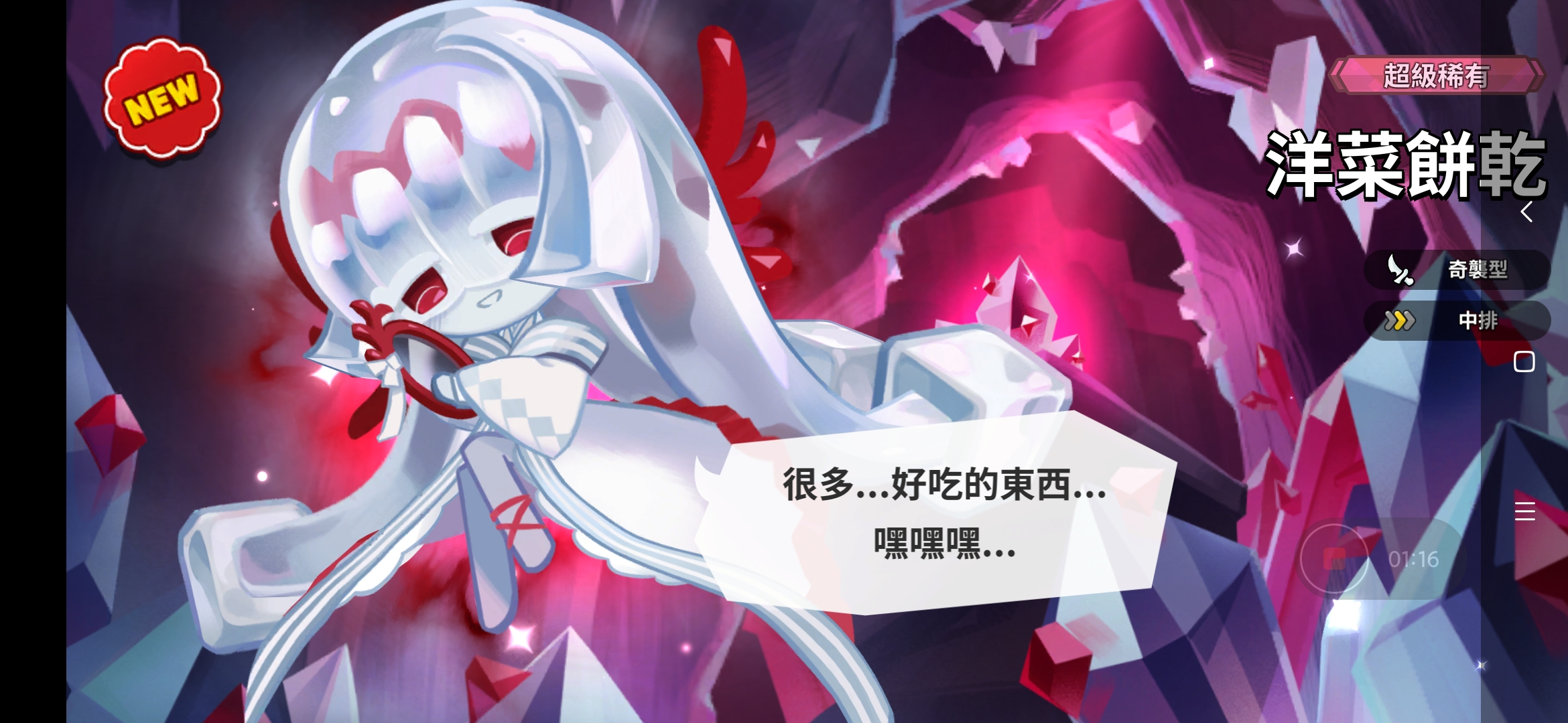 快来吸欧气。_图3