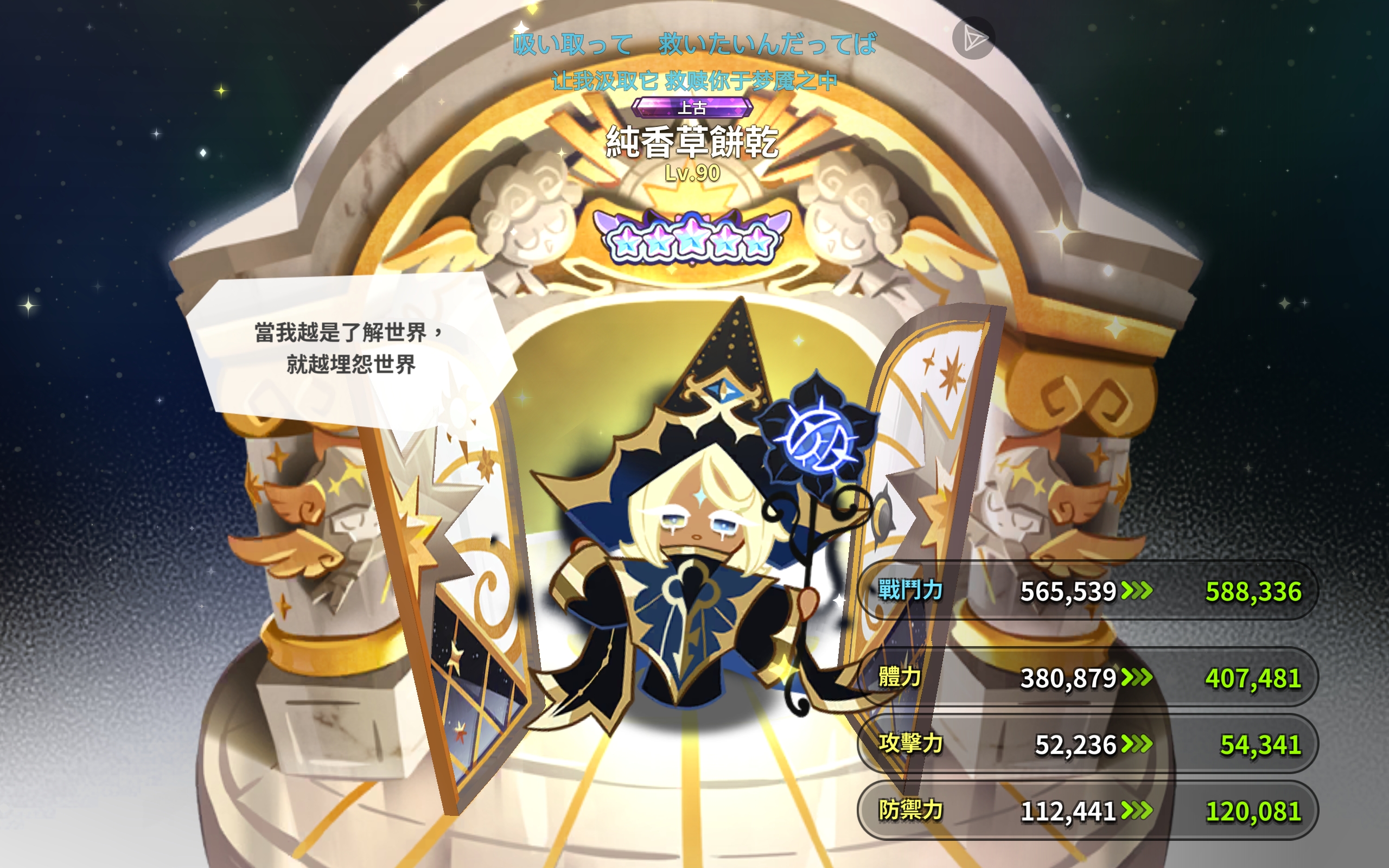 我不行了😱_图1