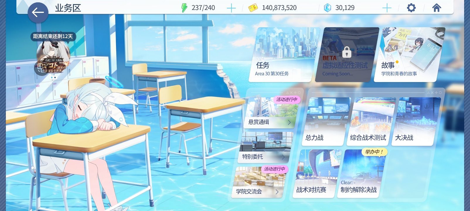 改卡池事件_图3