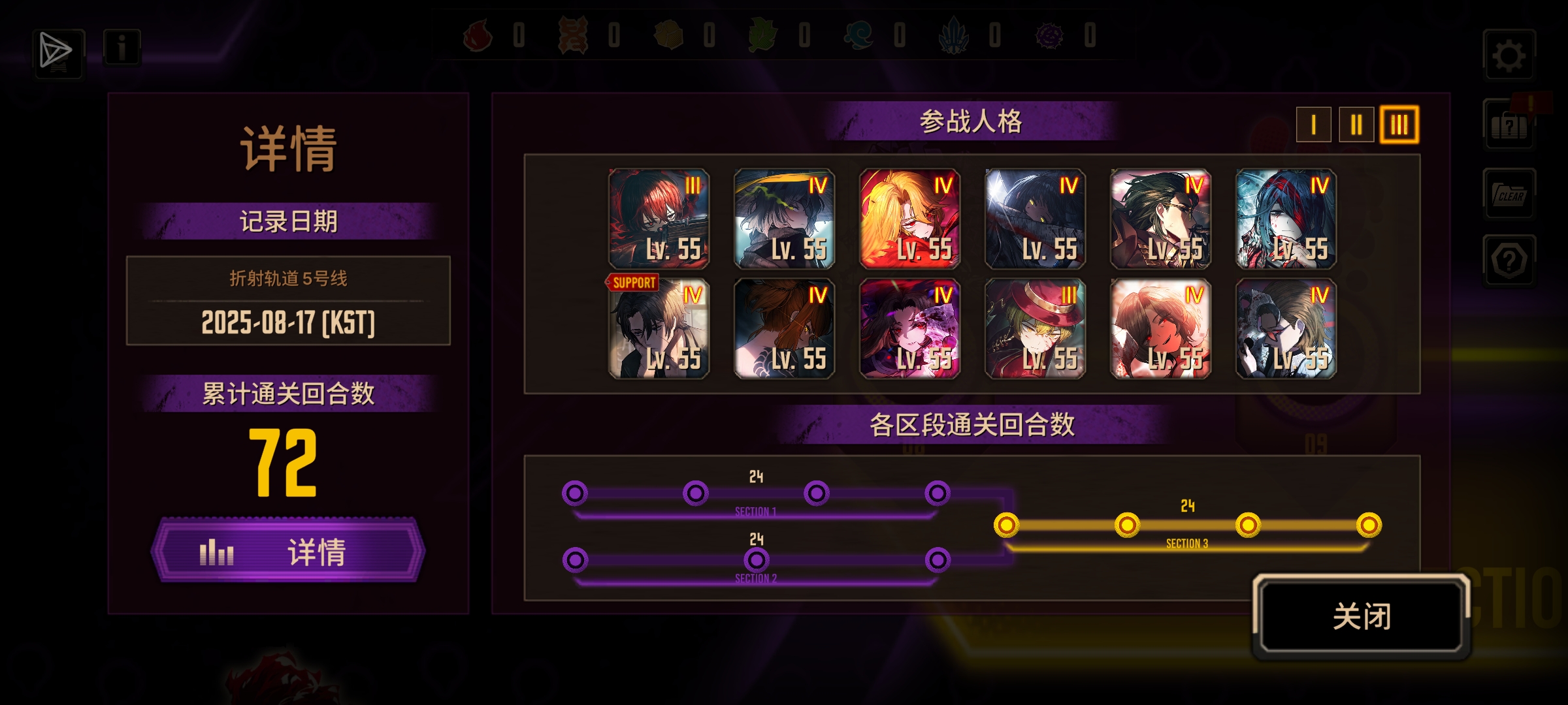 上赛季三星券出已有的血虫，现在又出，还是两只，他发出了小草的声音_图2