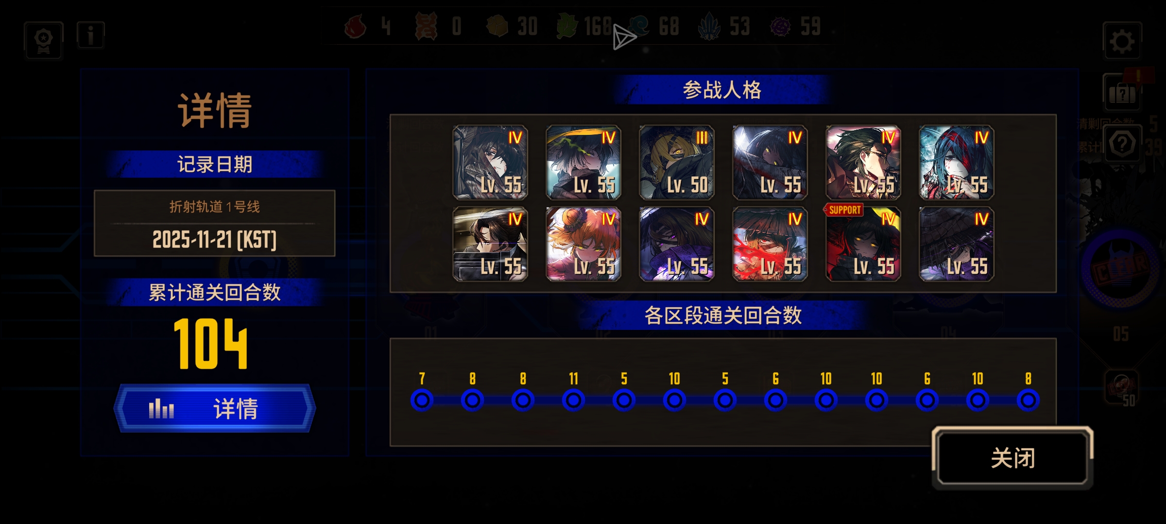 重开两把的，第三把好一点。_图3