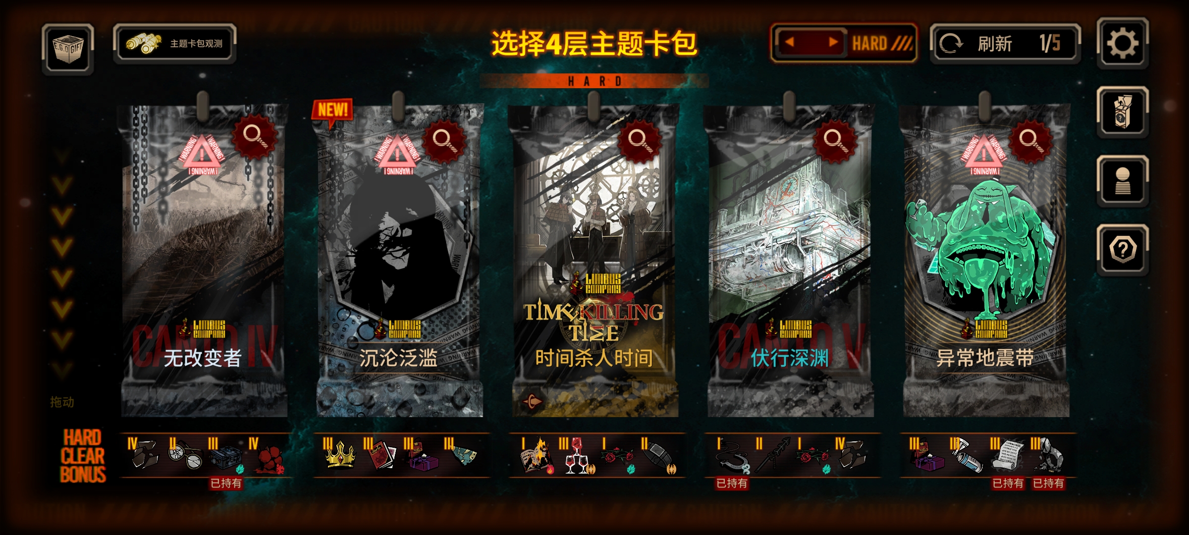 重开两把的，第三把好一点。_图3