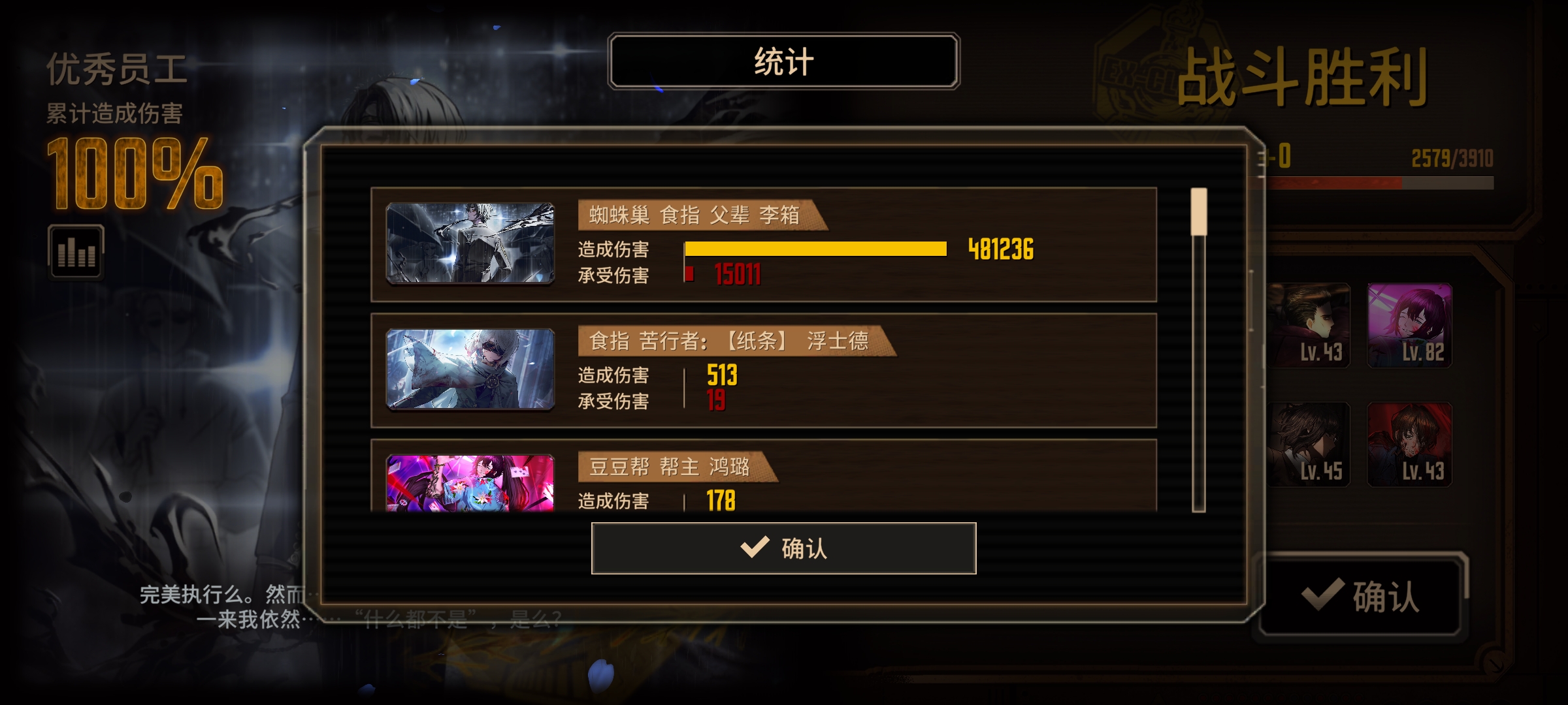 里恩箱神力_图3