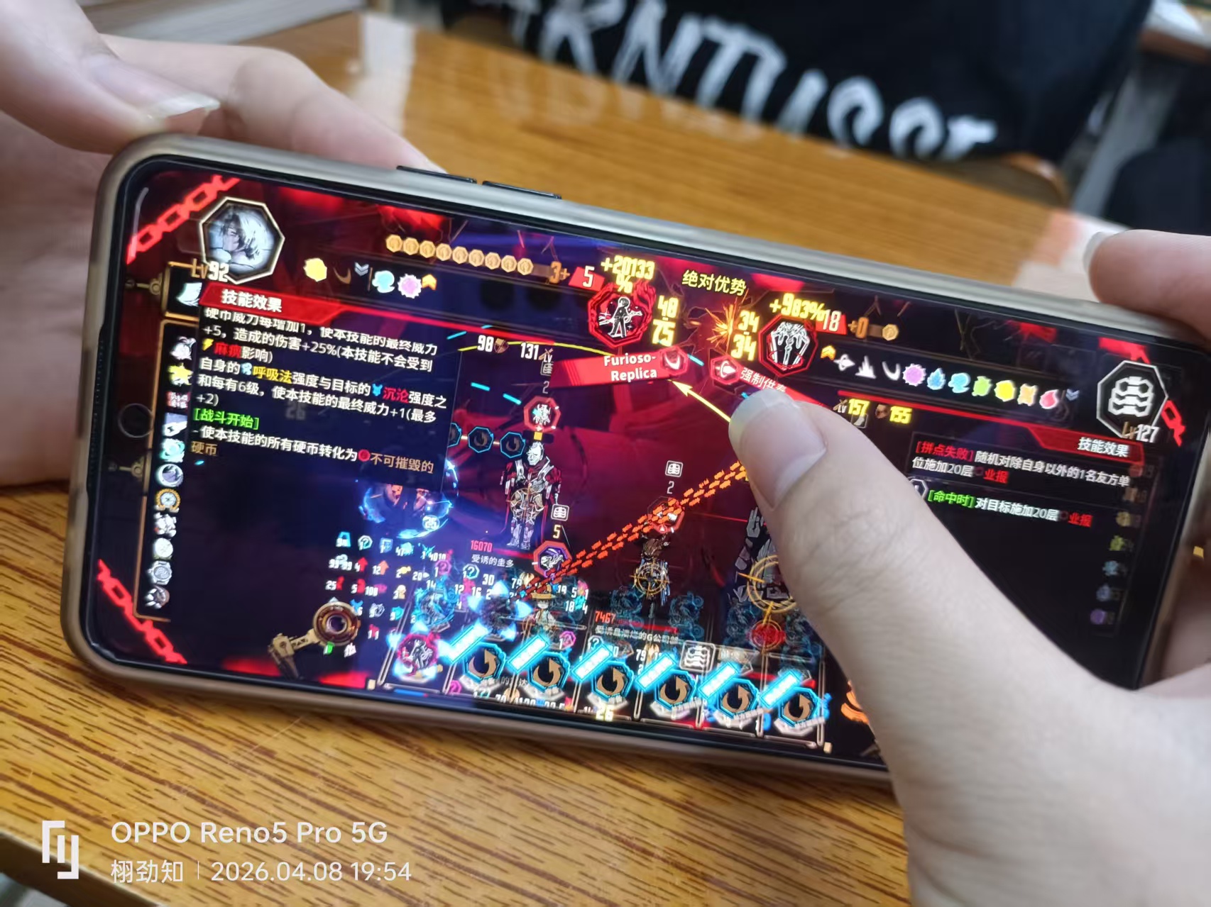 里恩箱神力_图3