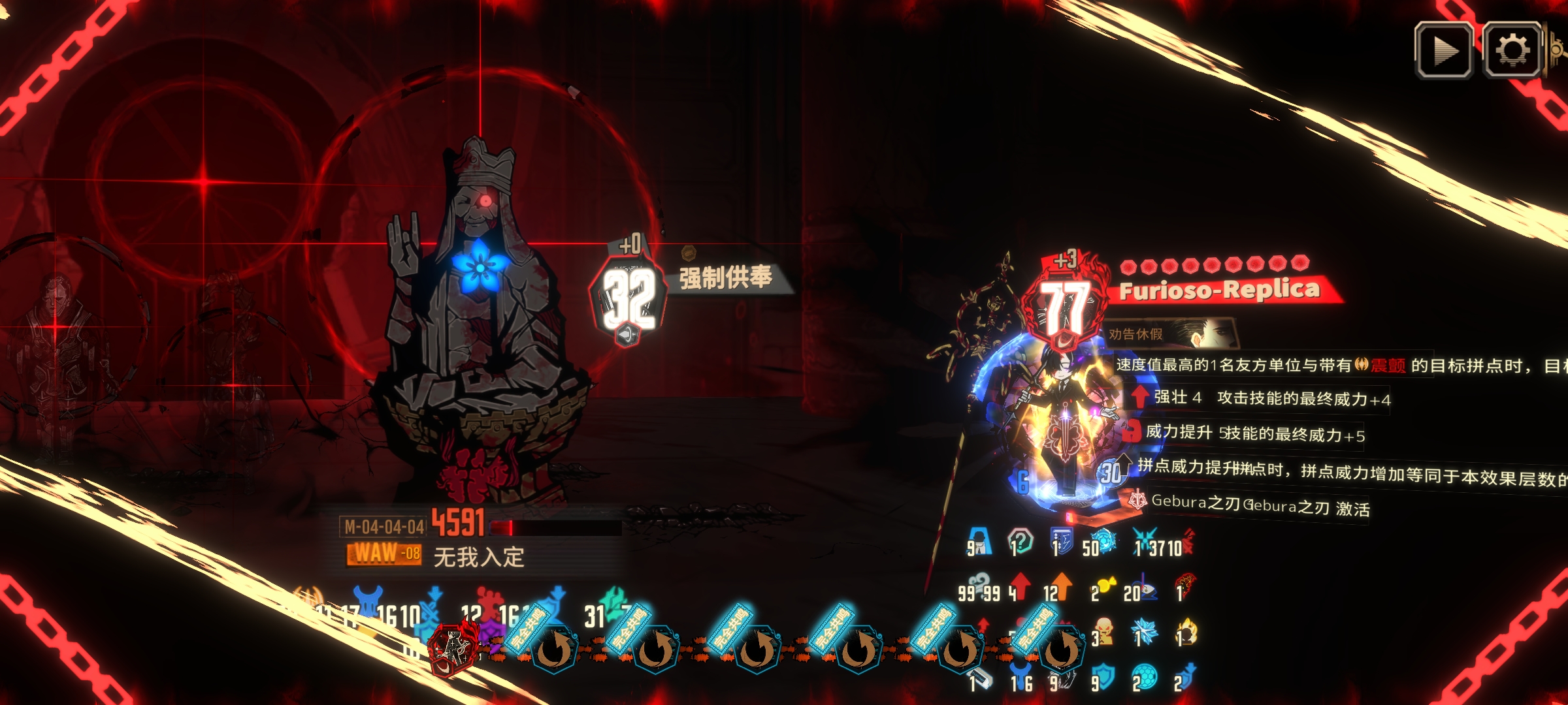 里恩箱神力_图3