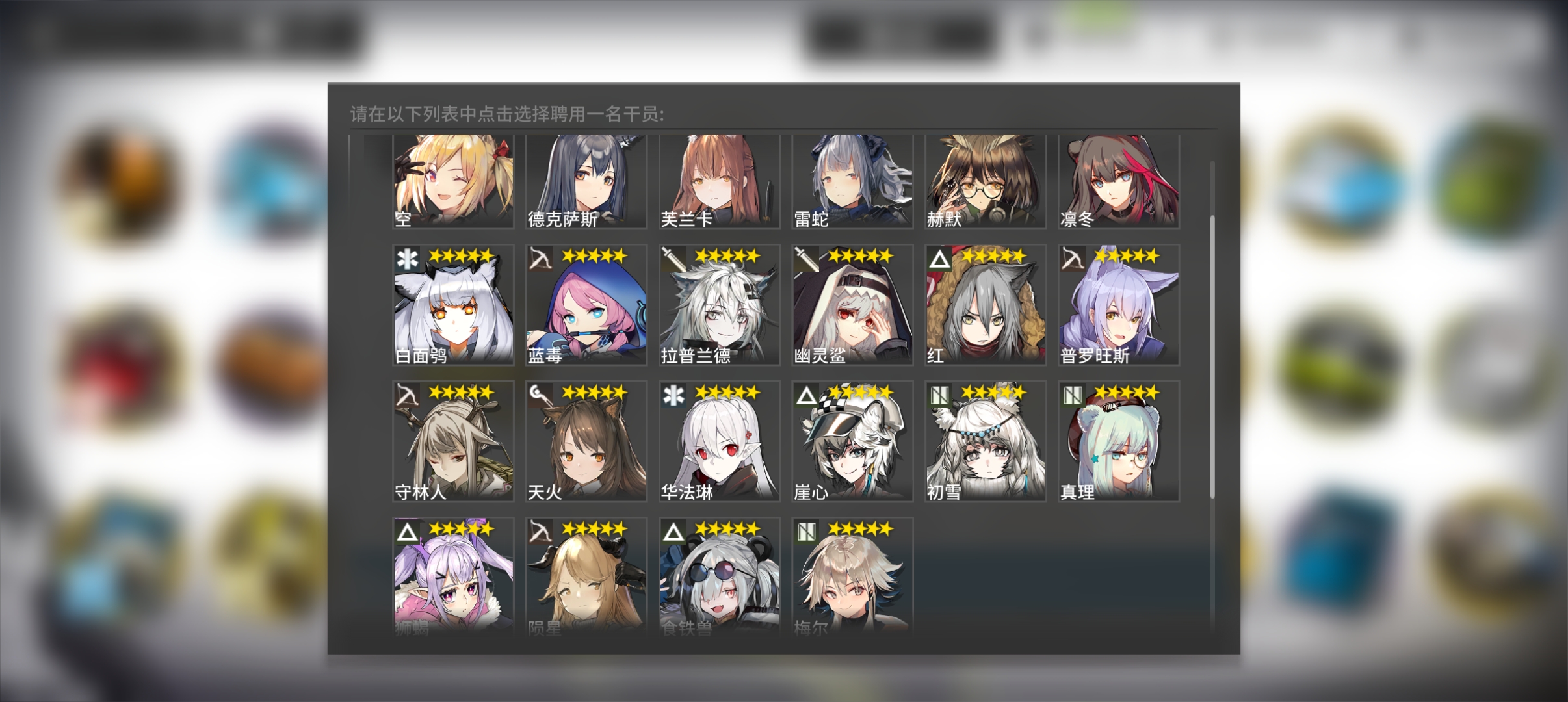 大佬指点一下选什么？_图3