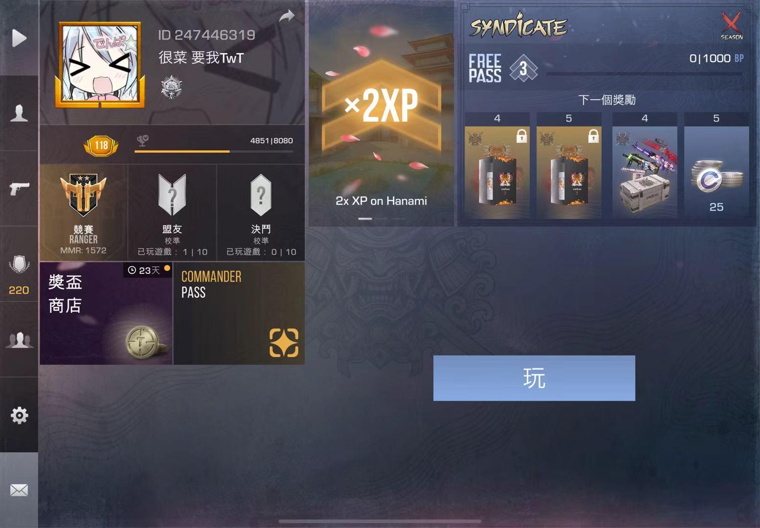 两个赛季玩了170个小时😋_图2