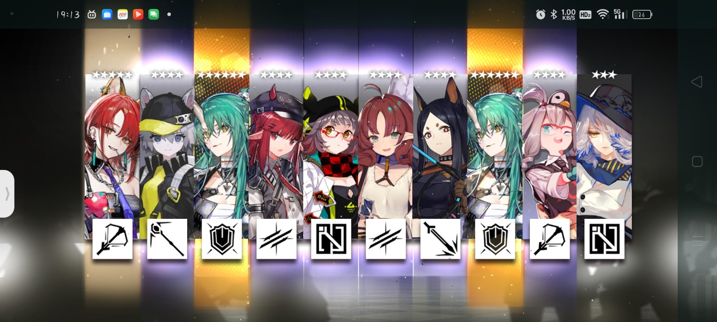 我是个非酋_图3