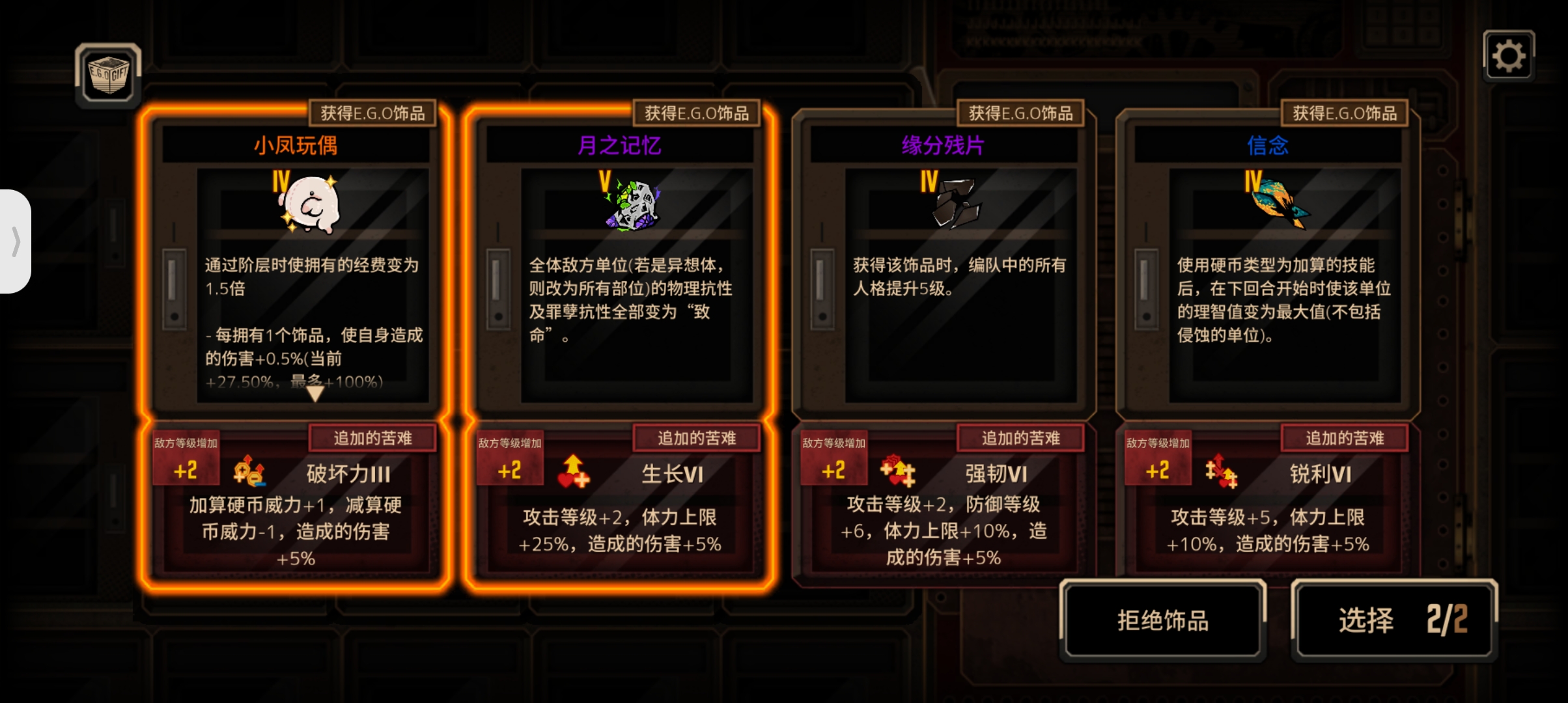 ̋(๑˃́ꇴ˂̀๑)  伤害是十四层一隐藏打老唐出的_图3