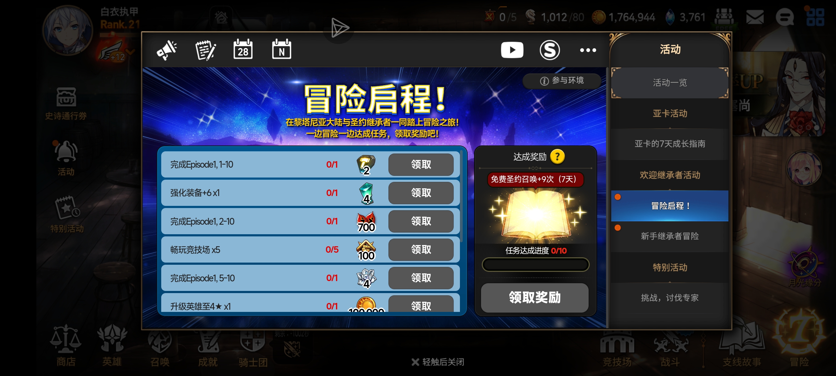 求助求助！_图1