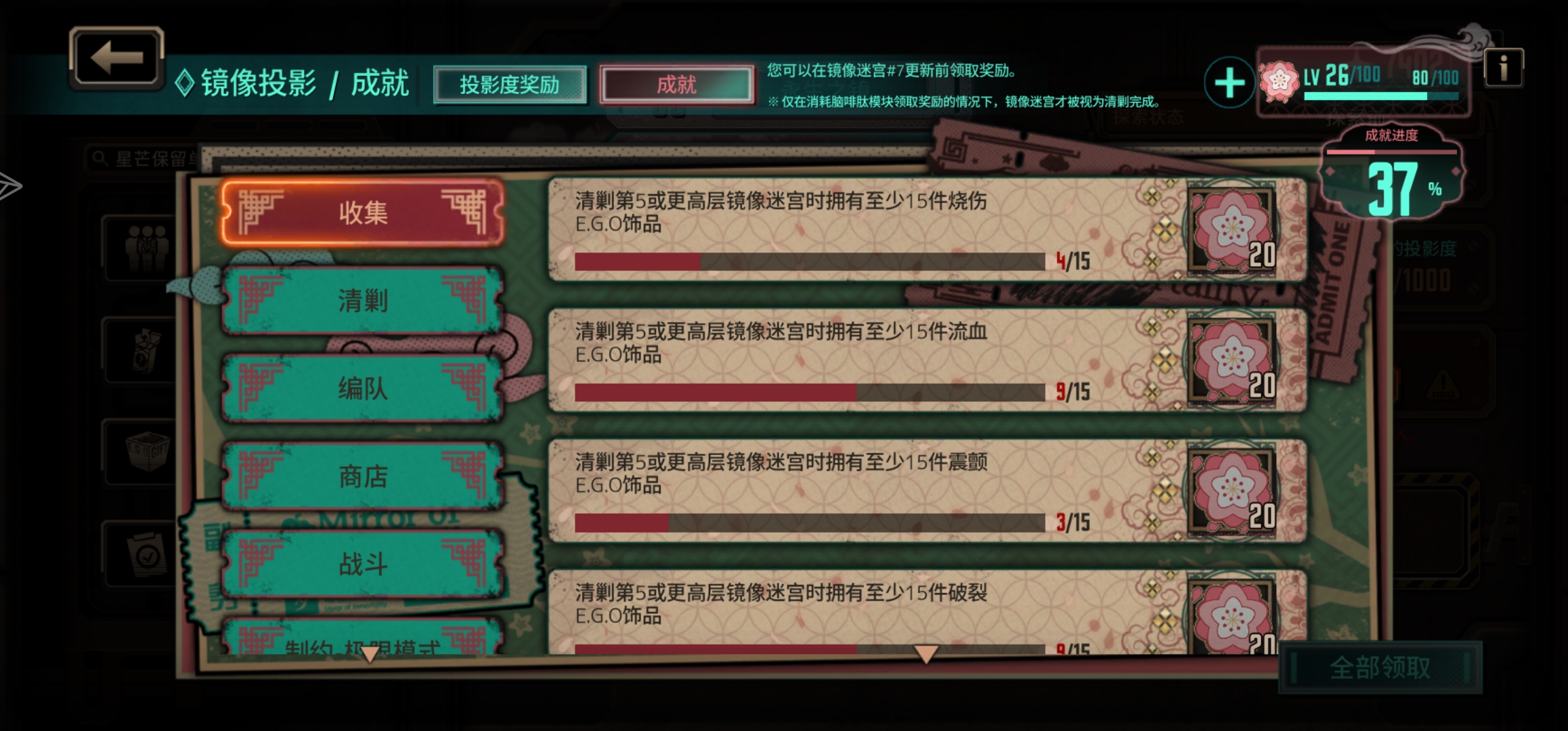 现在开始打还来得及吗哈哈哈。。_图1